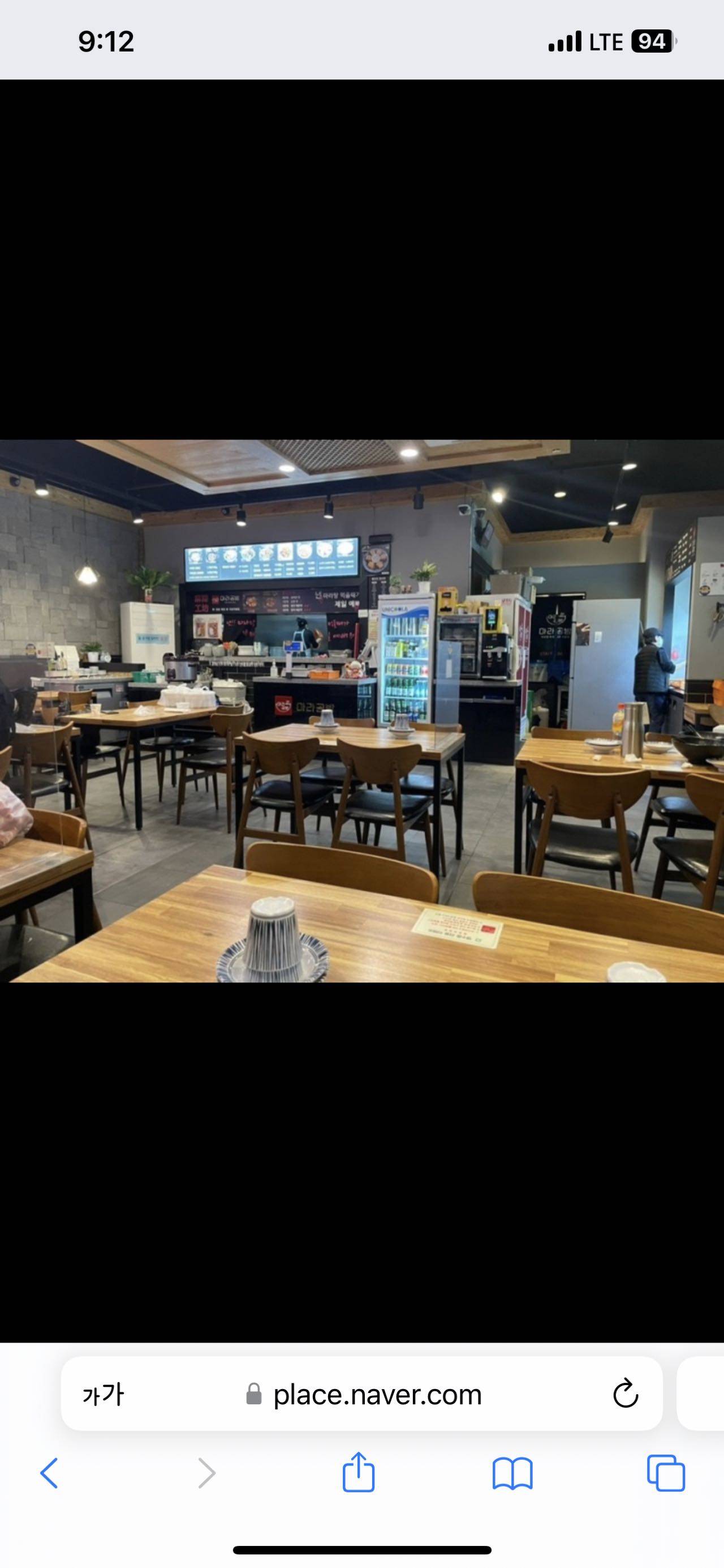 마라공방 문정점 사진 4