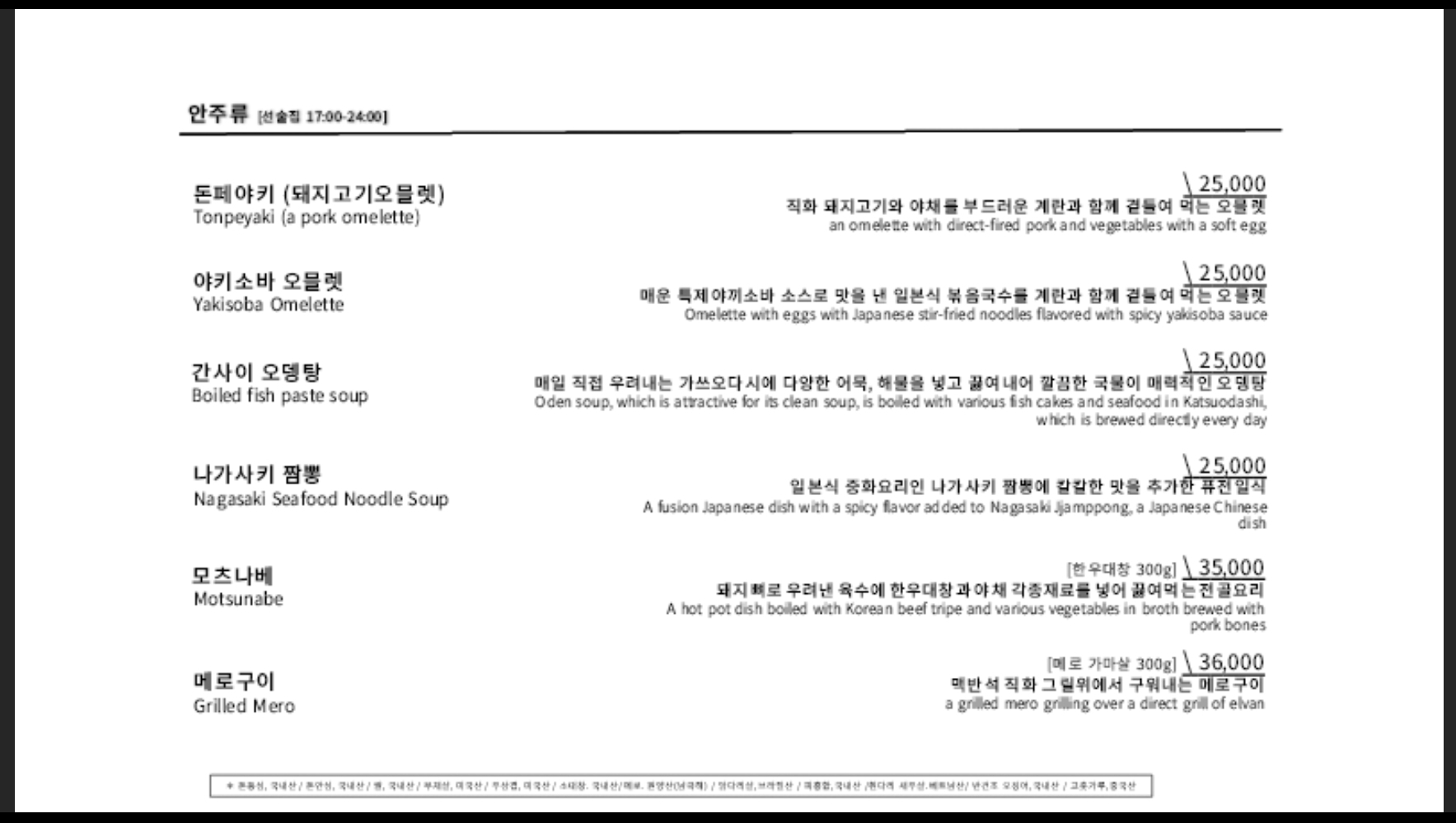 하츠 대표 사진