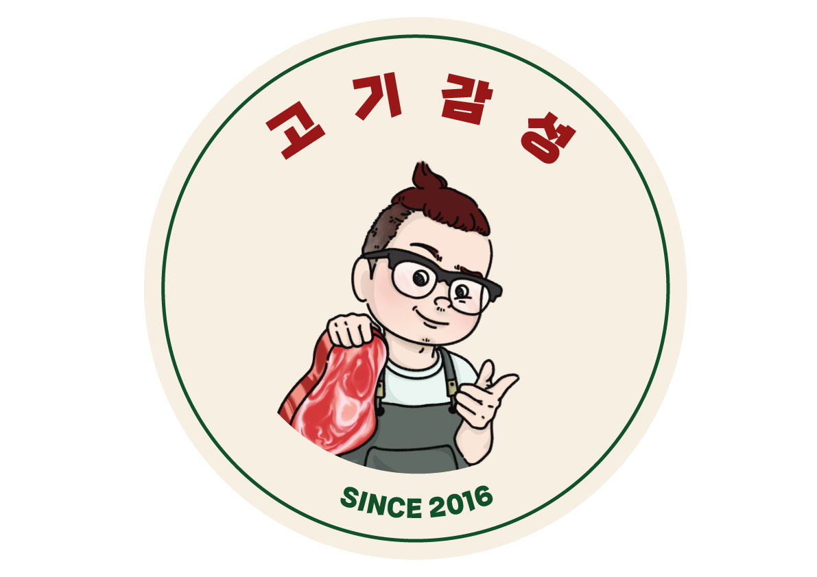 고기감성 대표 사진
