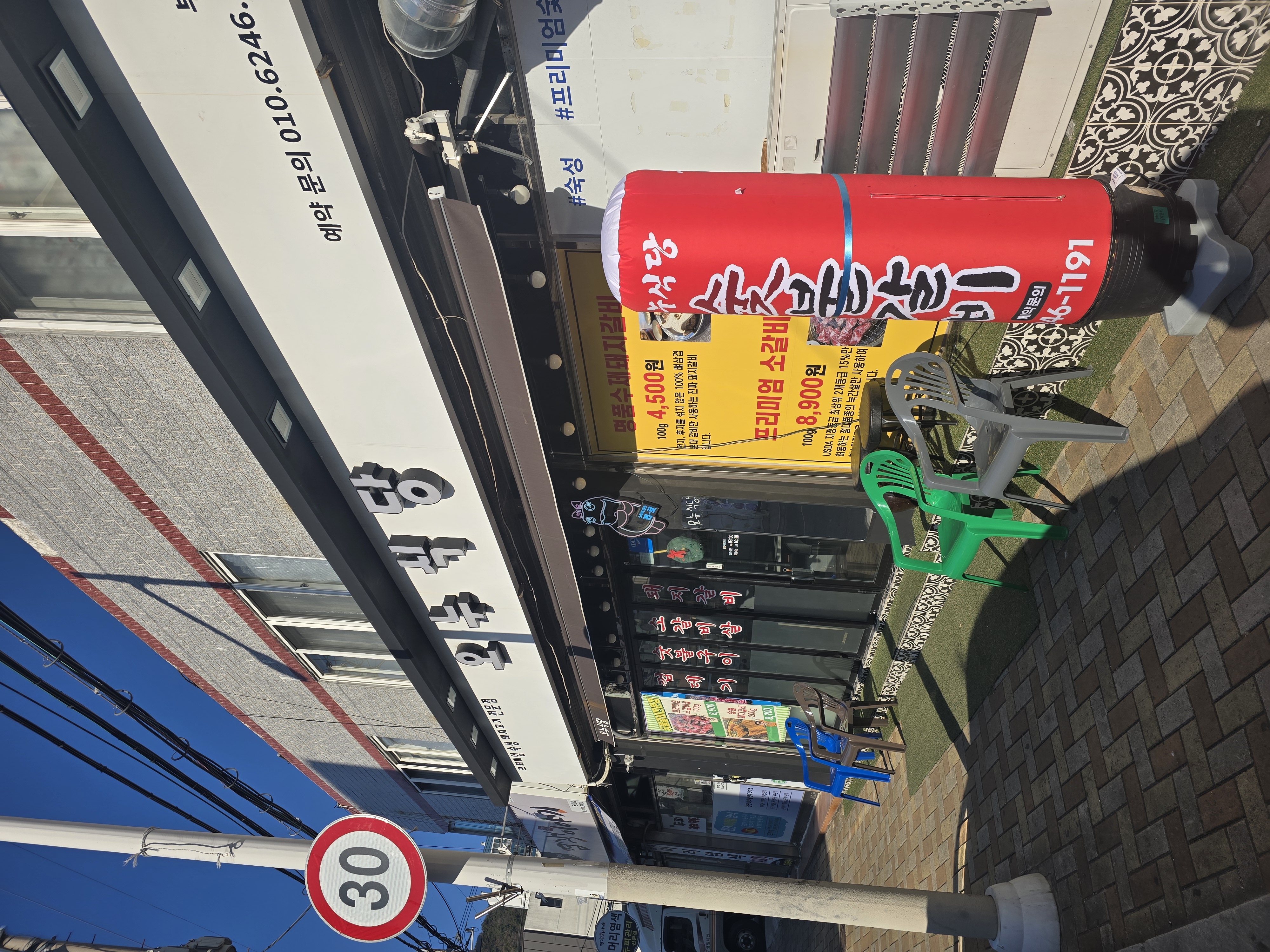 오누식당 사진 4