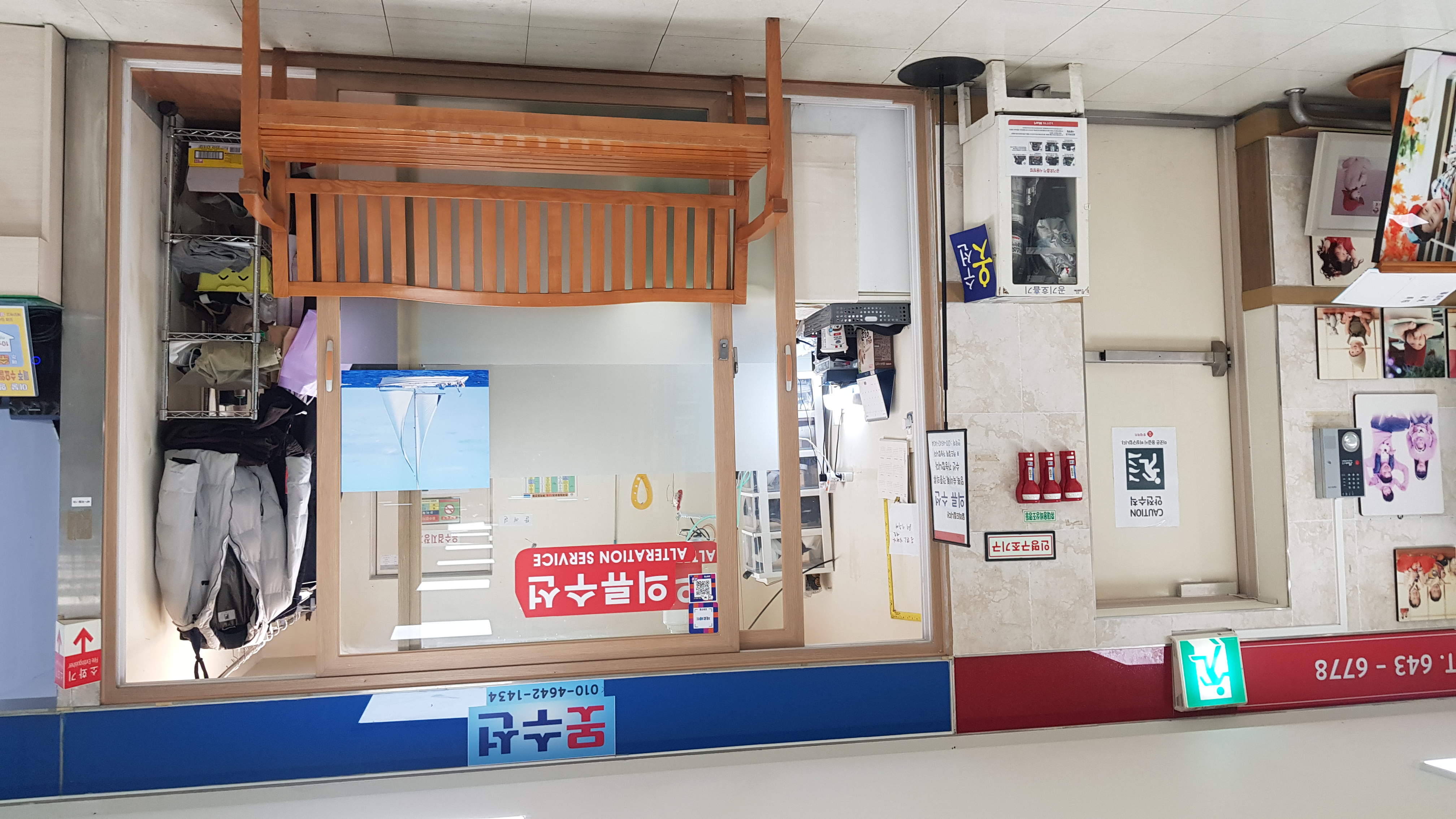 국동의류수선 매장 사진
