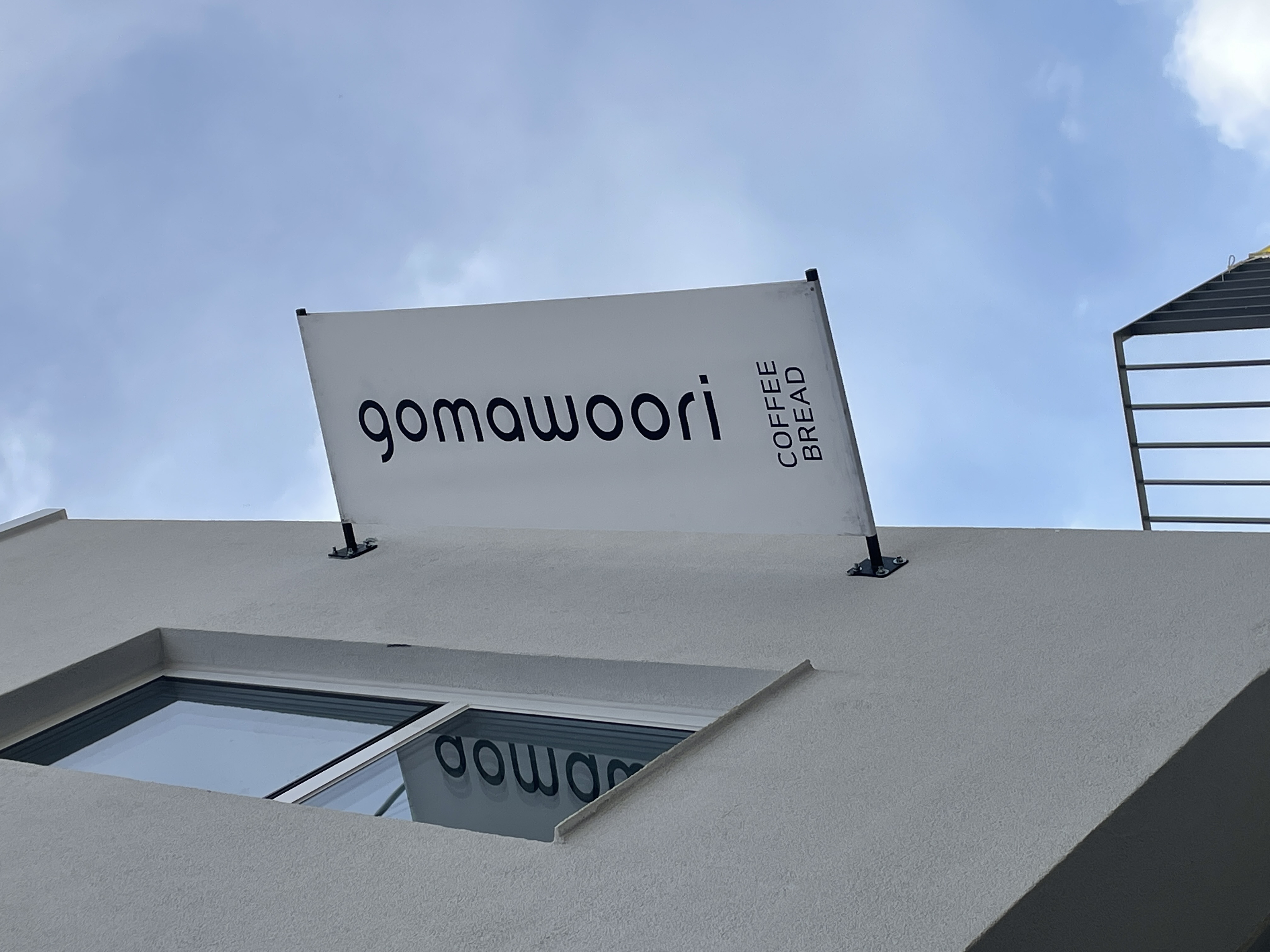 Gomauri 1