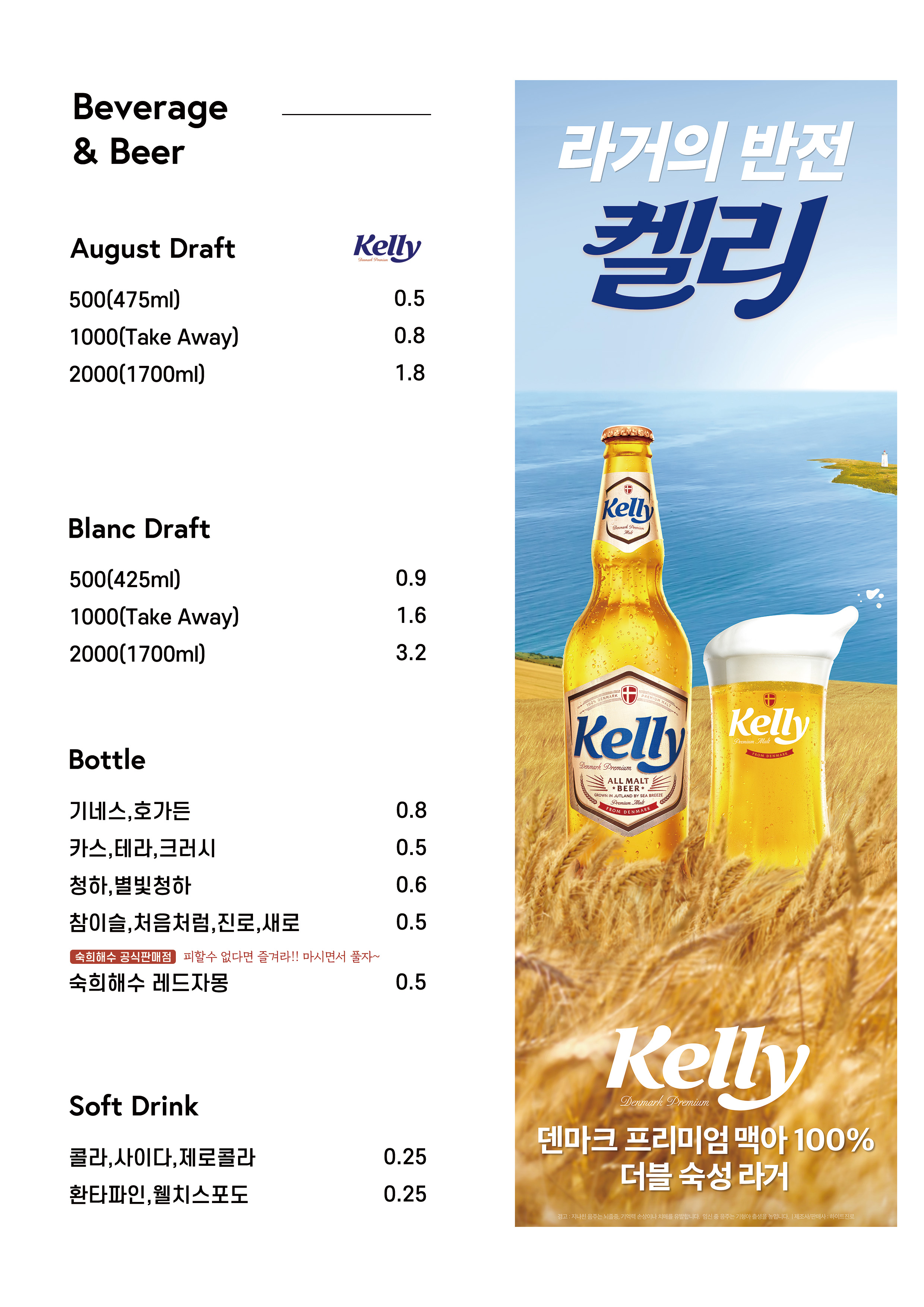 어거스트치킨 약수점 5