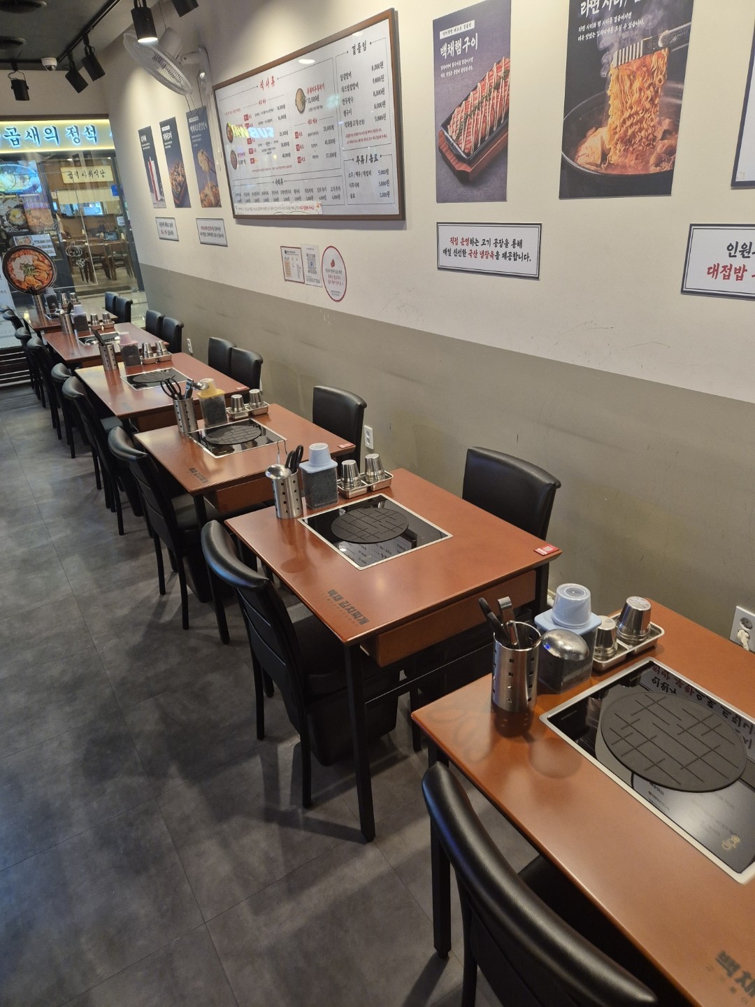 백채김치찌개 마포공덕점 사진 6