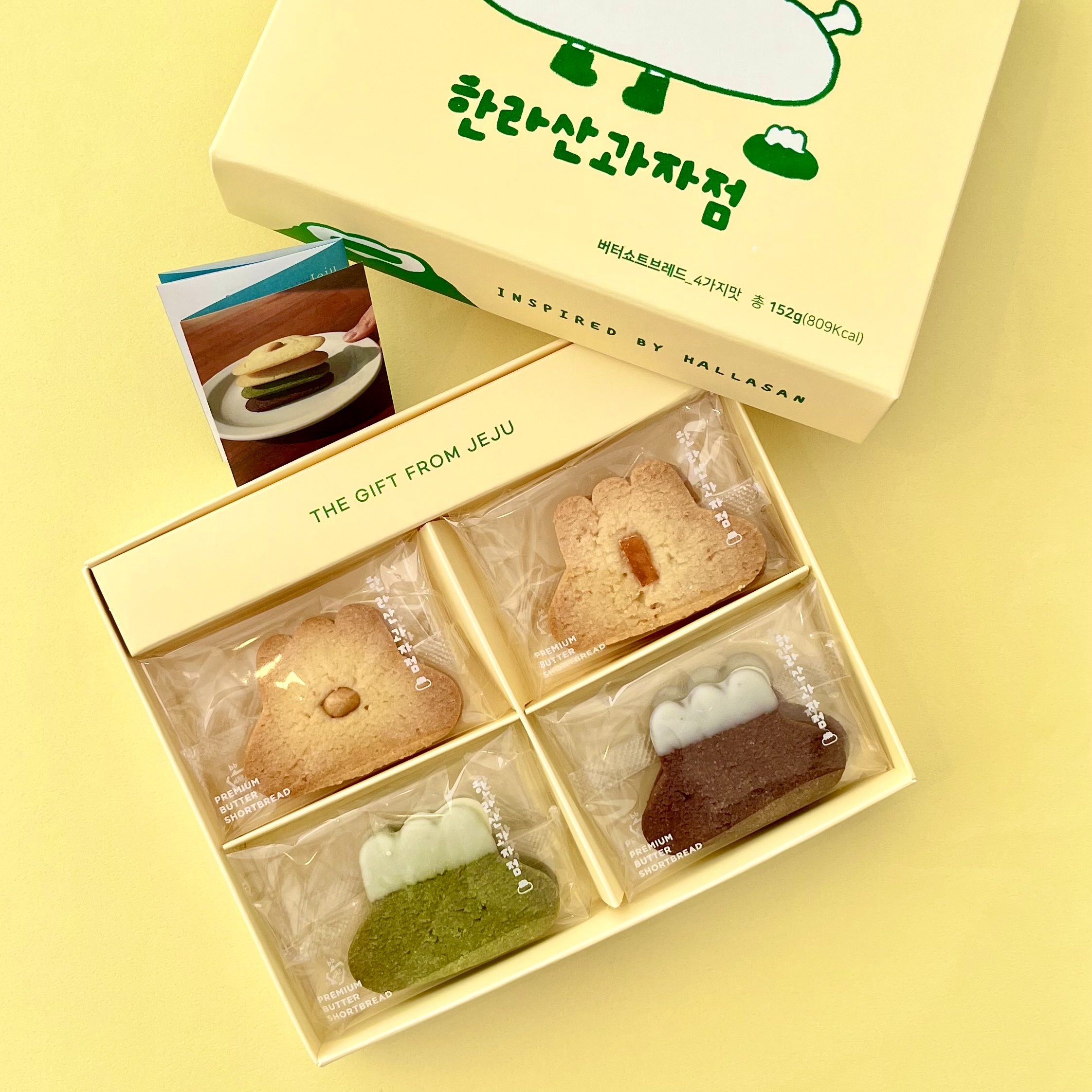 한라산과자점 사진 6