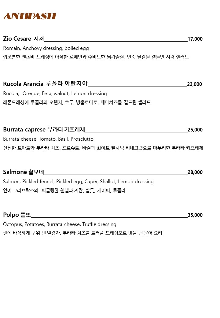 소토 SOTTO 사진 7