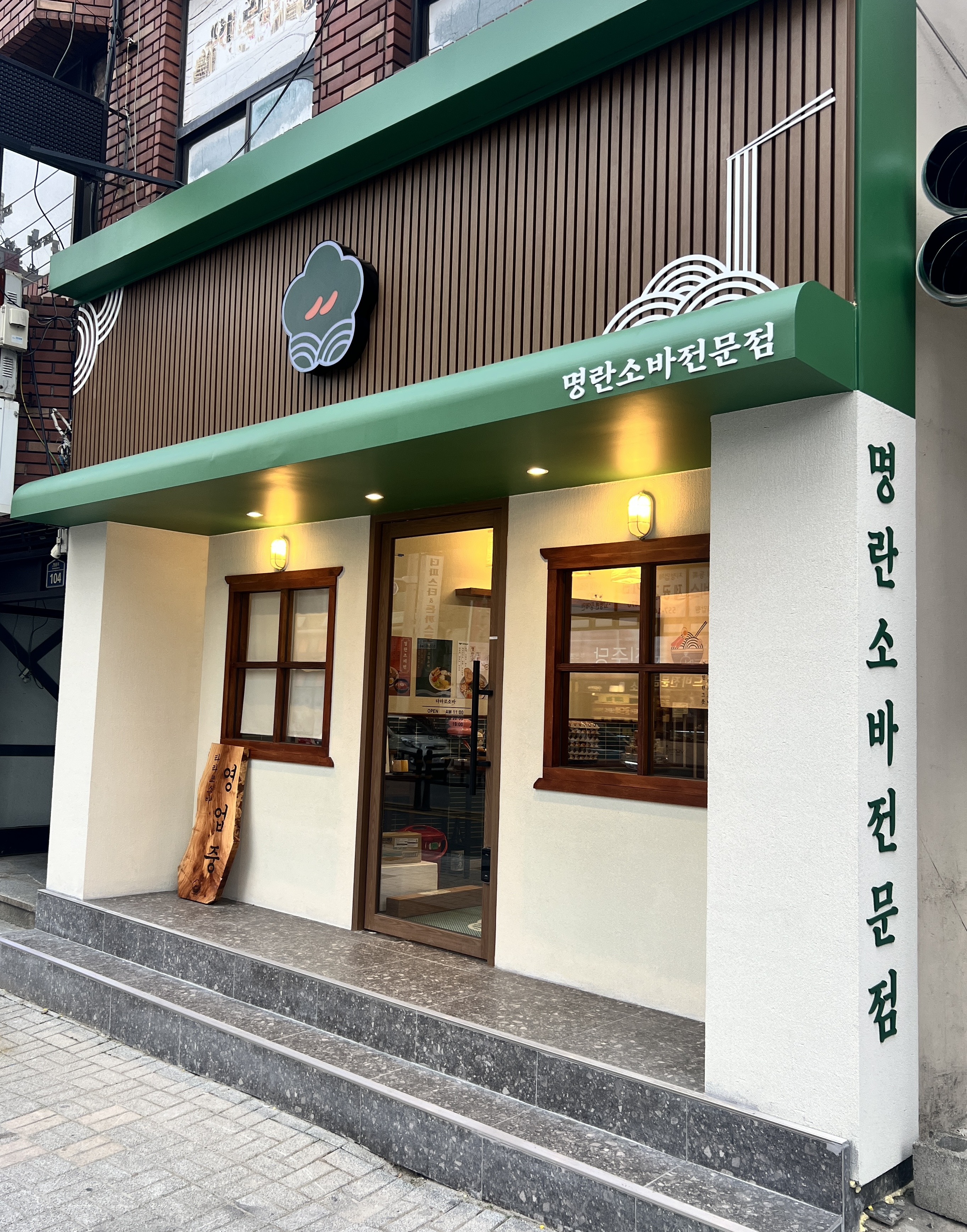 타라코소바 동래점 사진 5