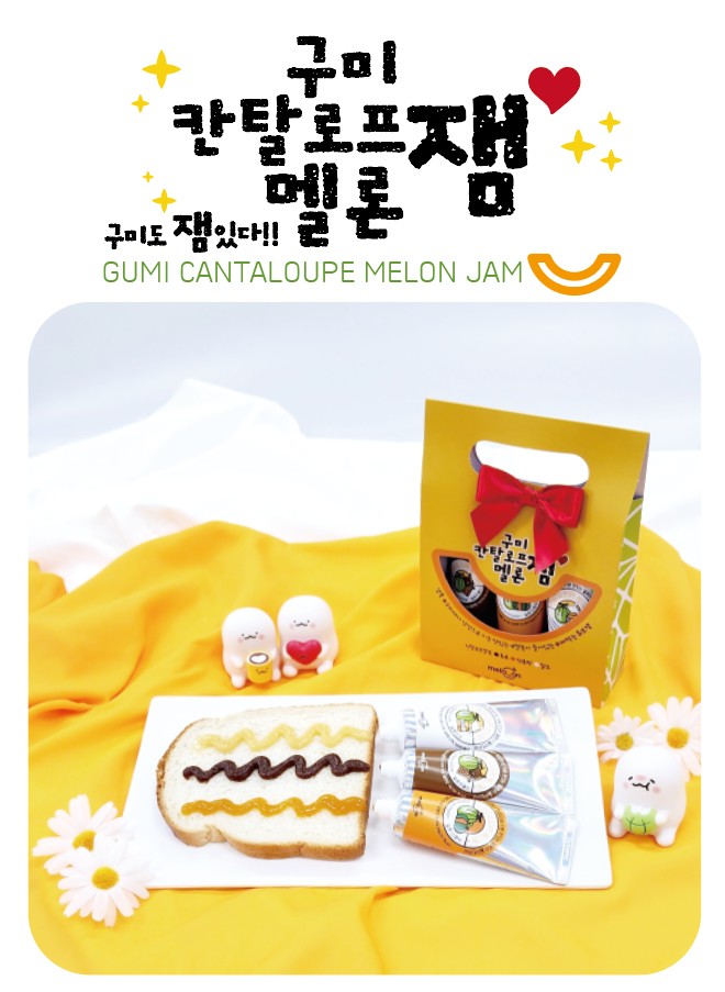 Melroon (멜로온) 2