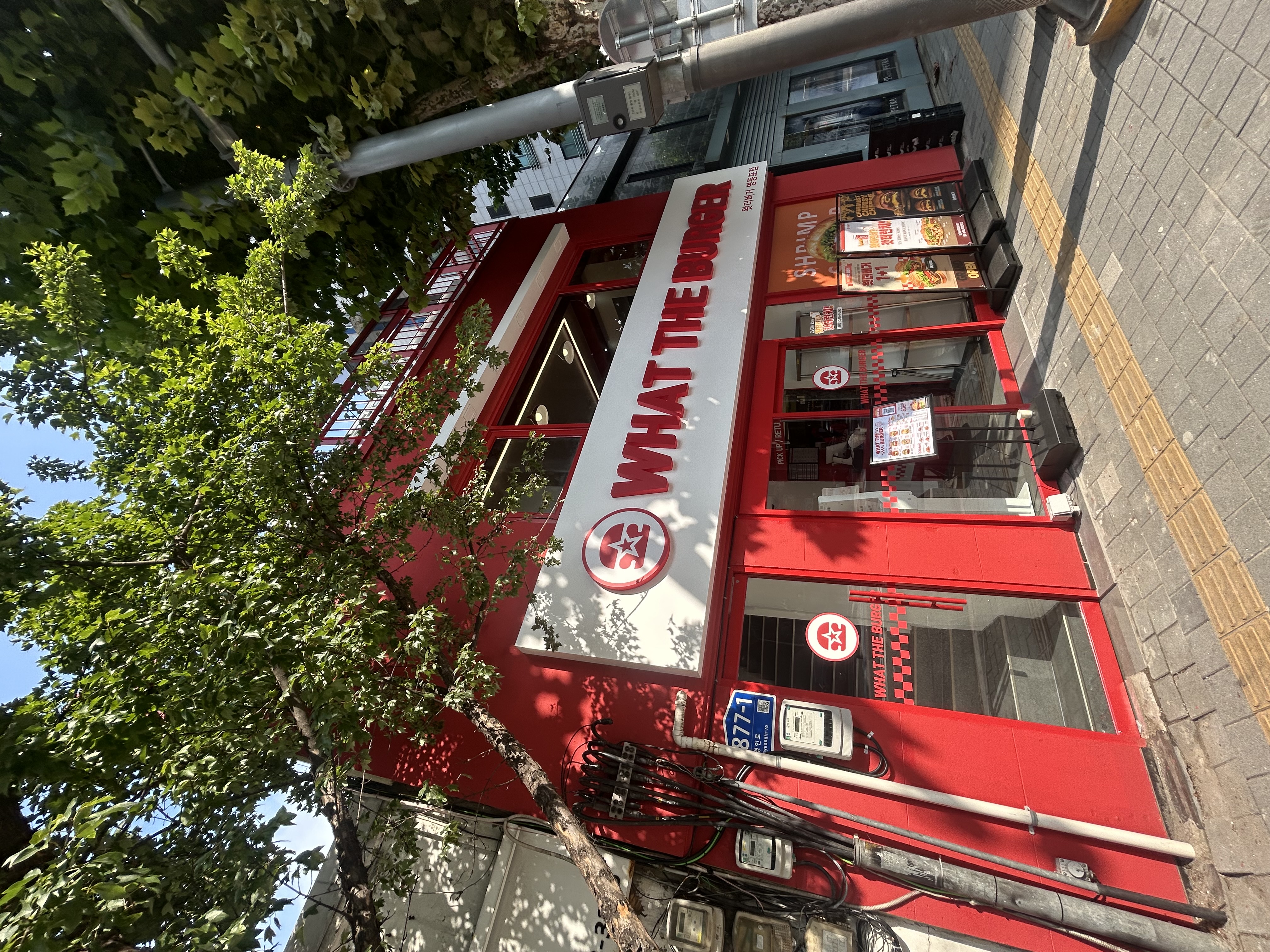 왓더버거 영등포점 사진 4