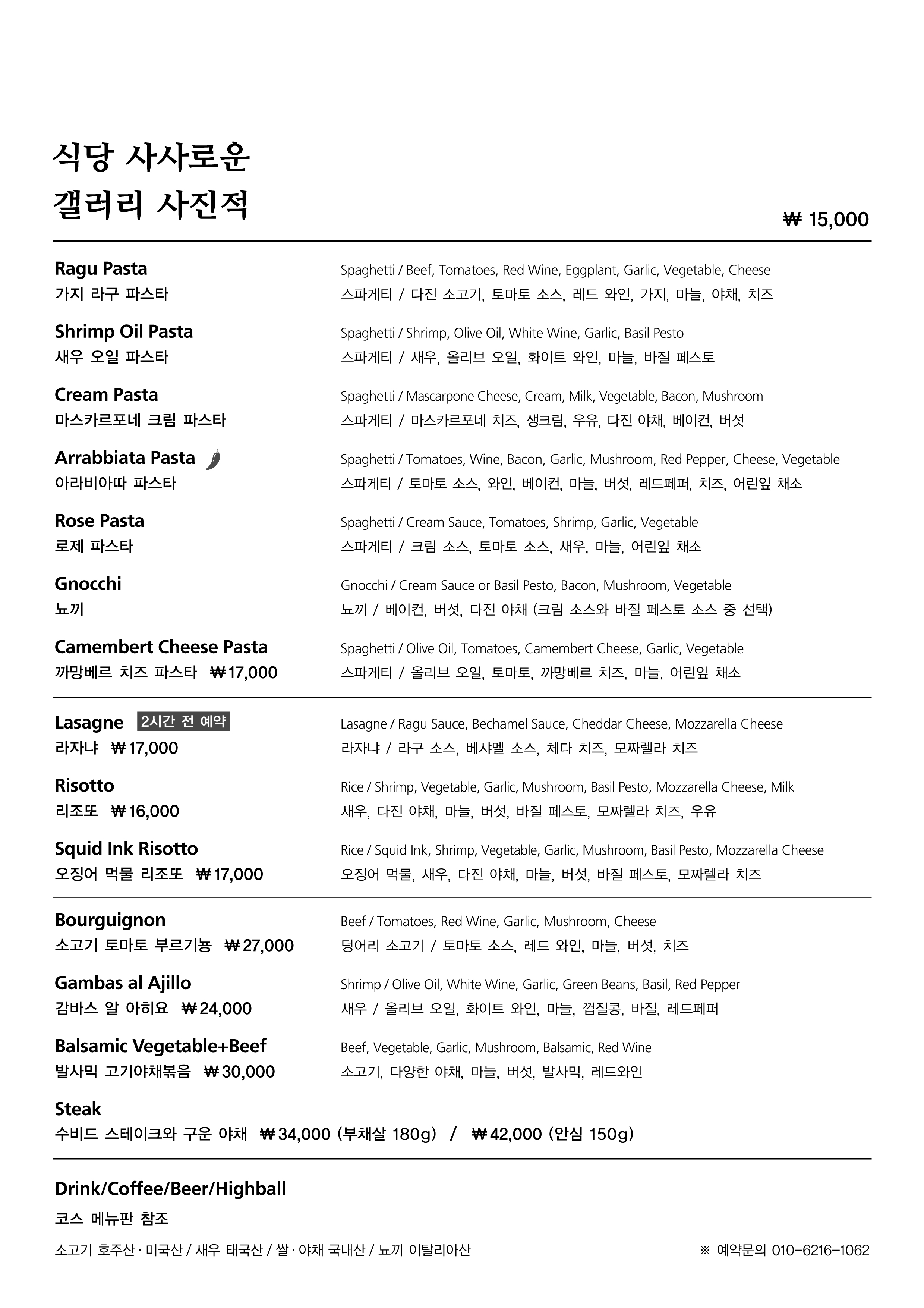 사사로운 사진 6
