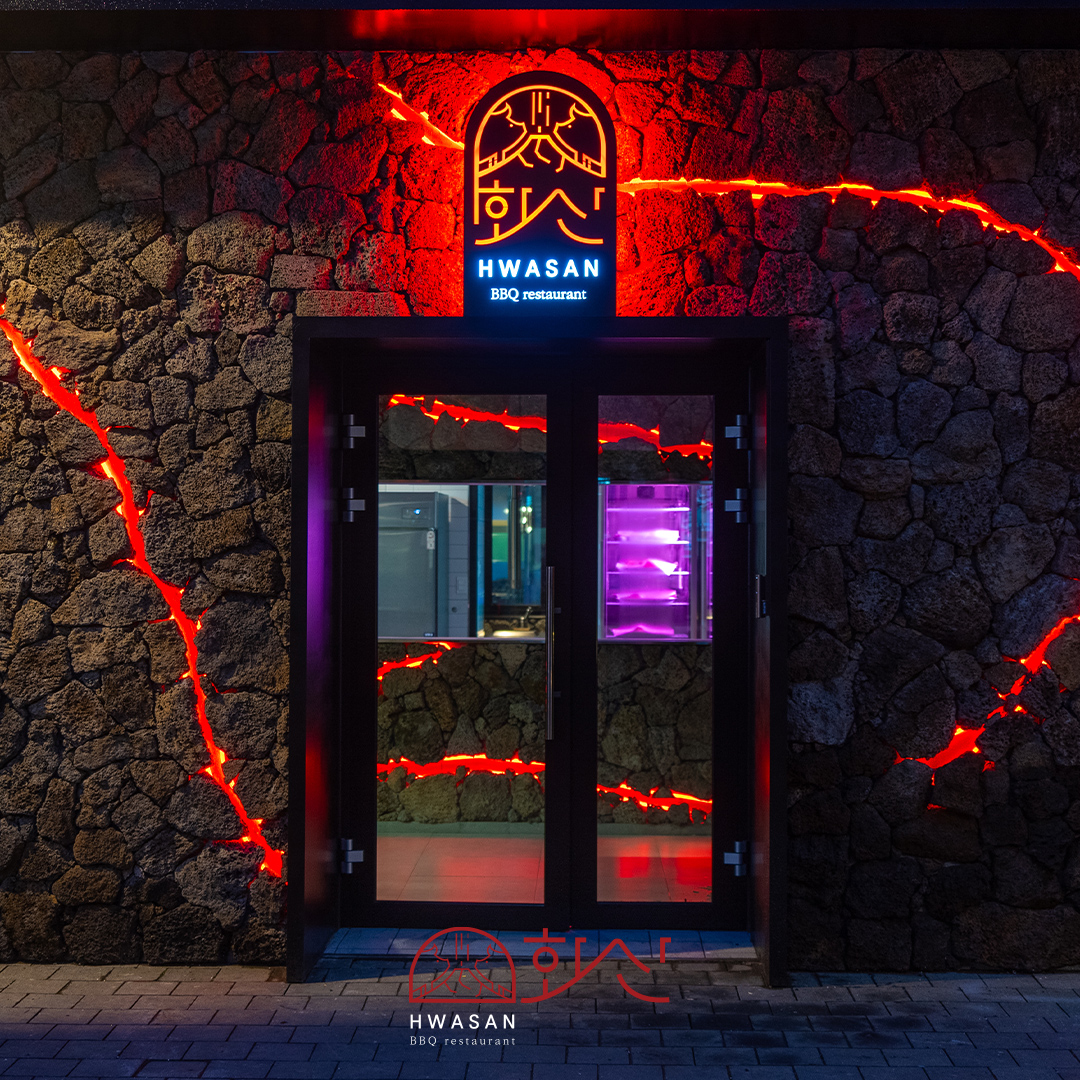 화산 제주신화월드점 사진 4