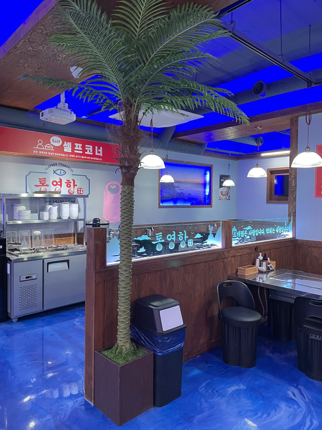 통영항수산민족 가락시장역점 사진 7
