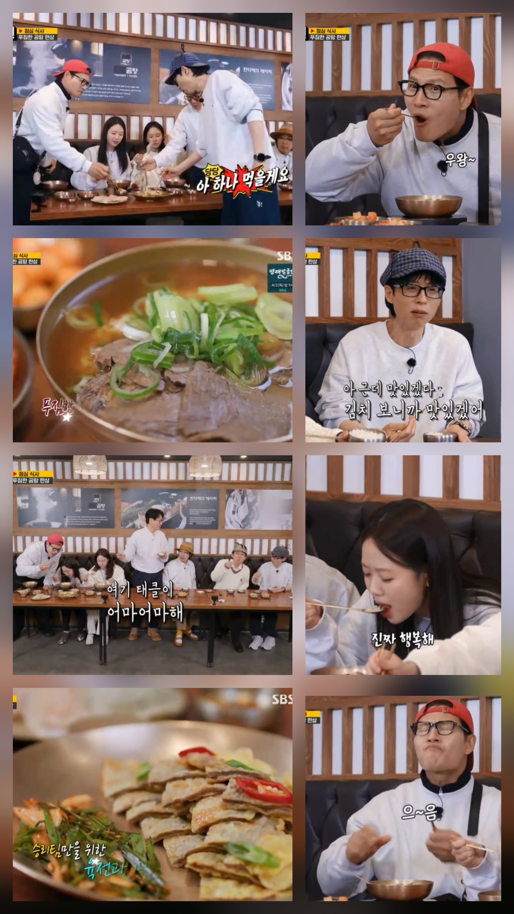이여곰탕 종로직영점 사진 7
