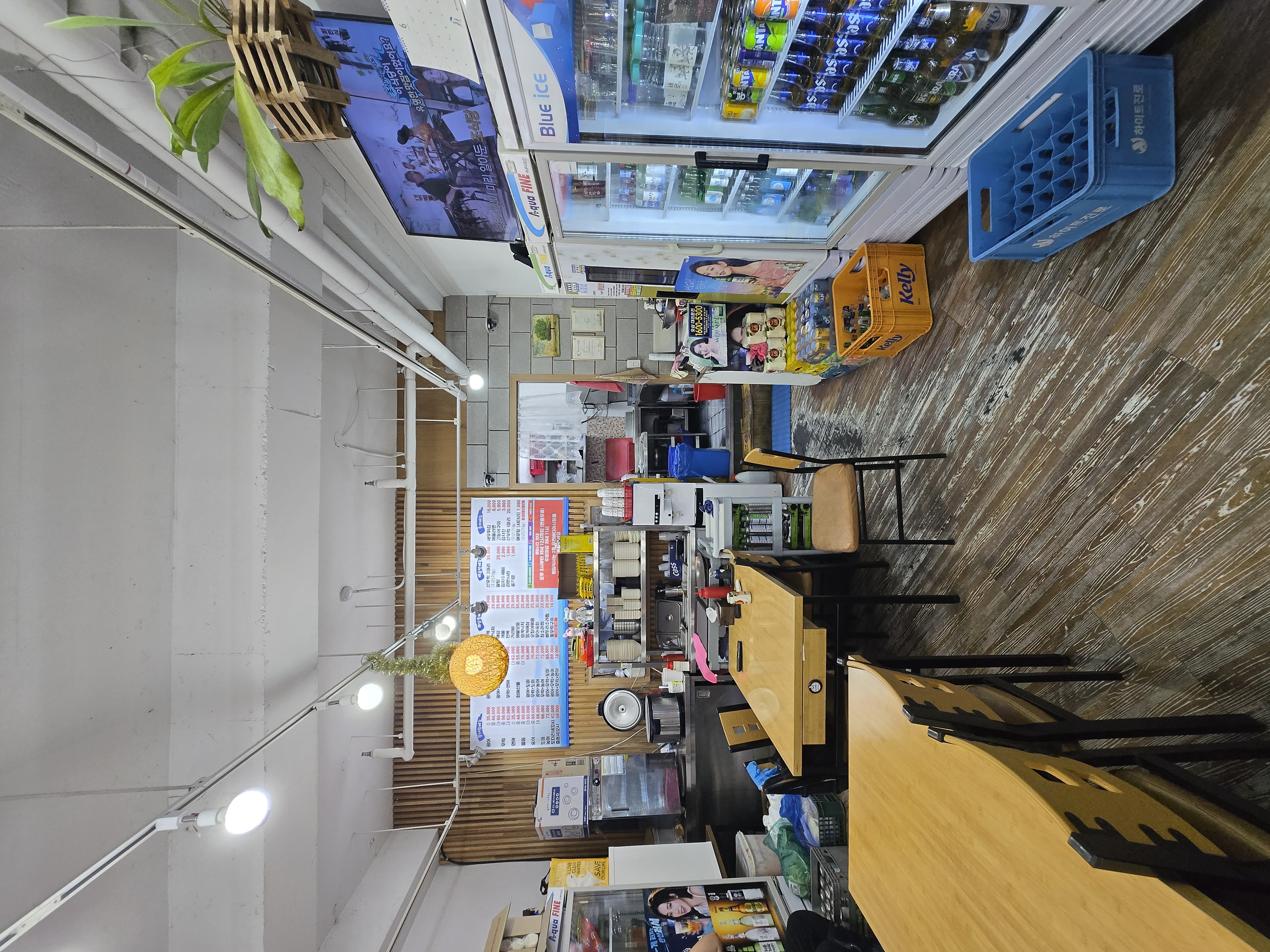 우리바다수산 5