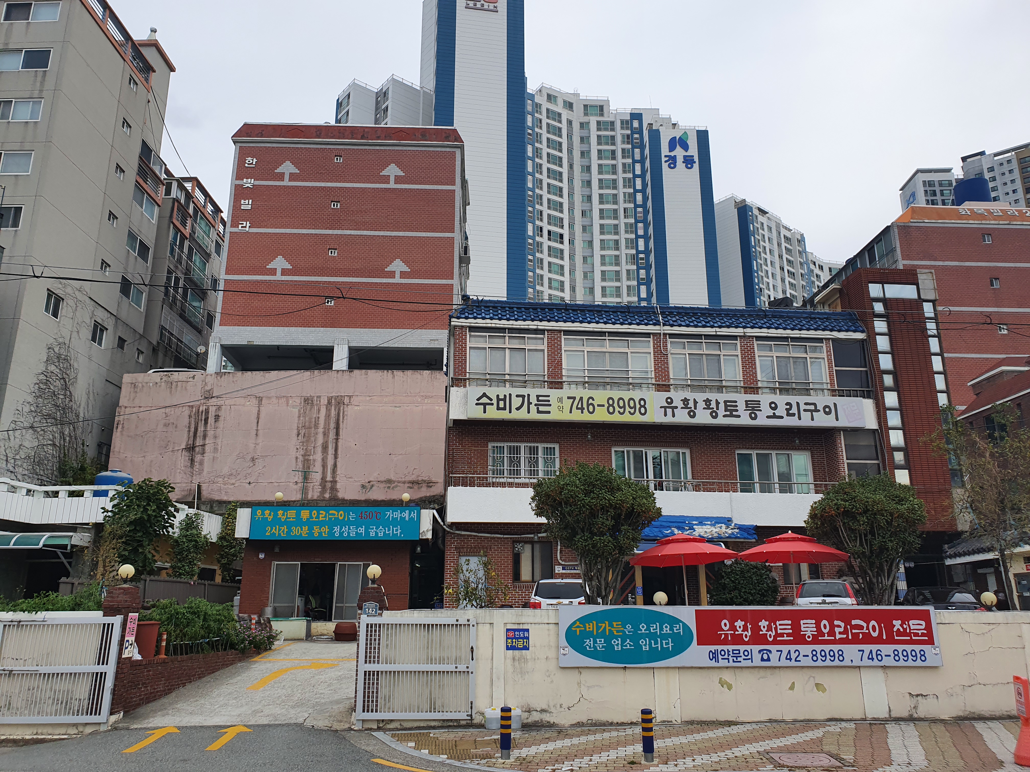 수비가든 사진 7