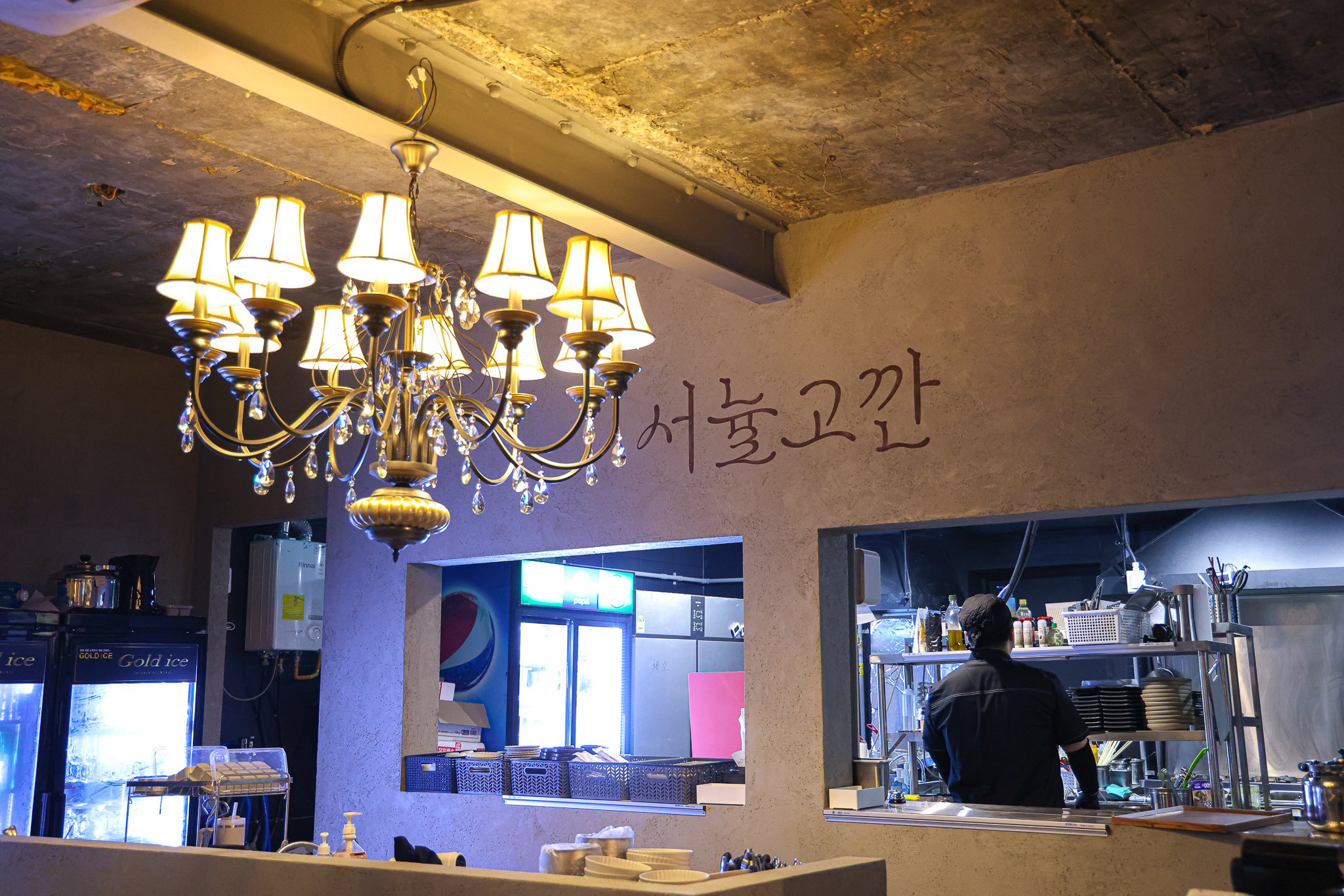서뉼고깐 사진 6