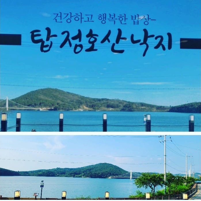 Tapjeonghosannakji 1