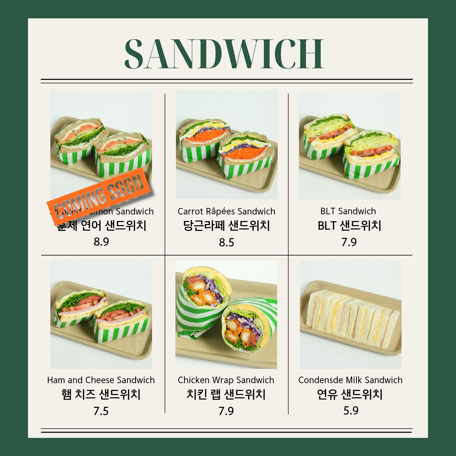 애월잇 사진 8