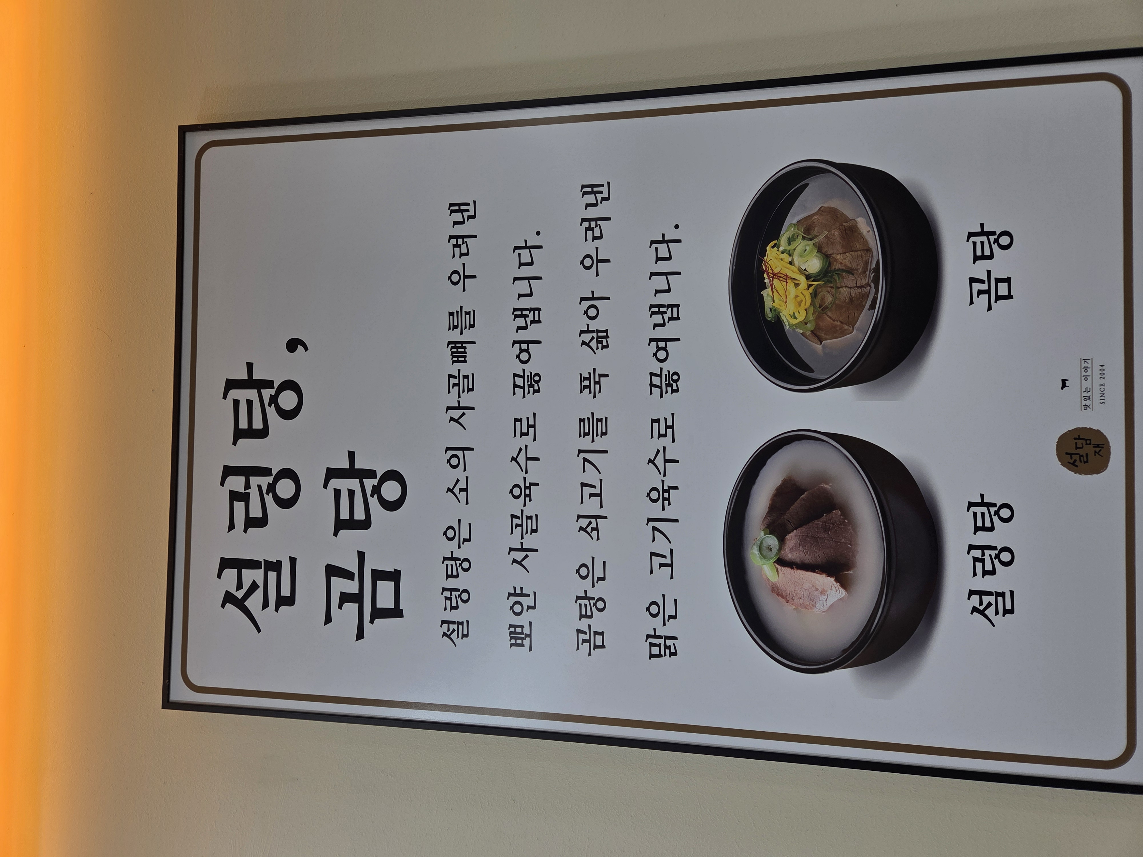 설담재 2
