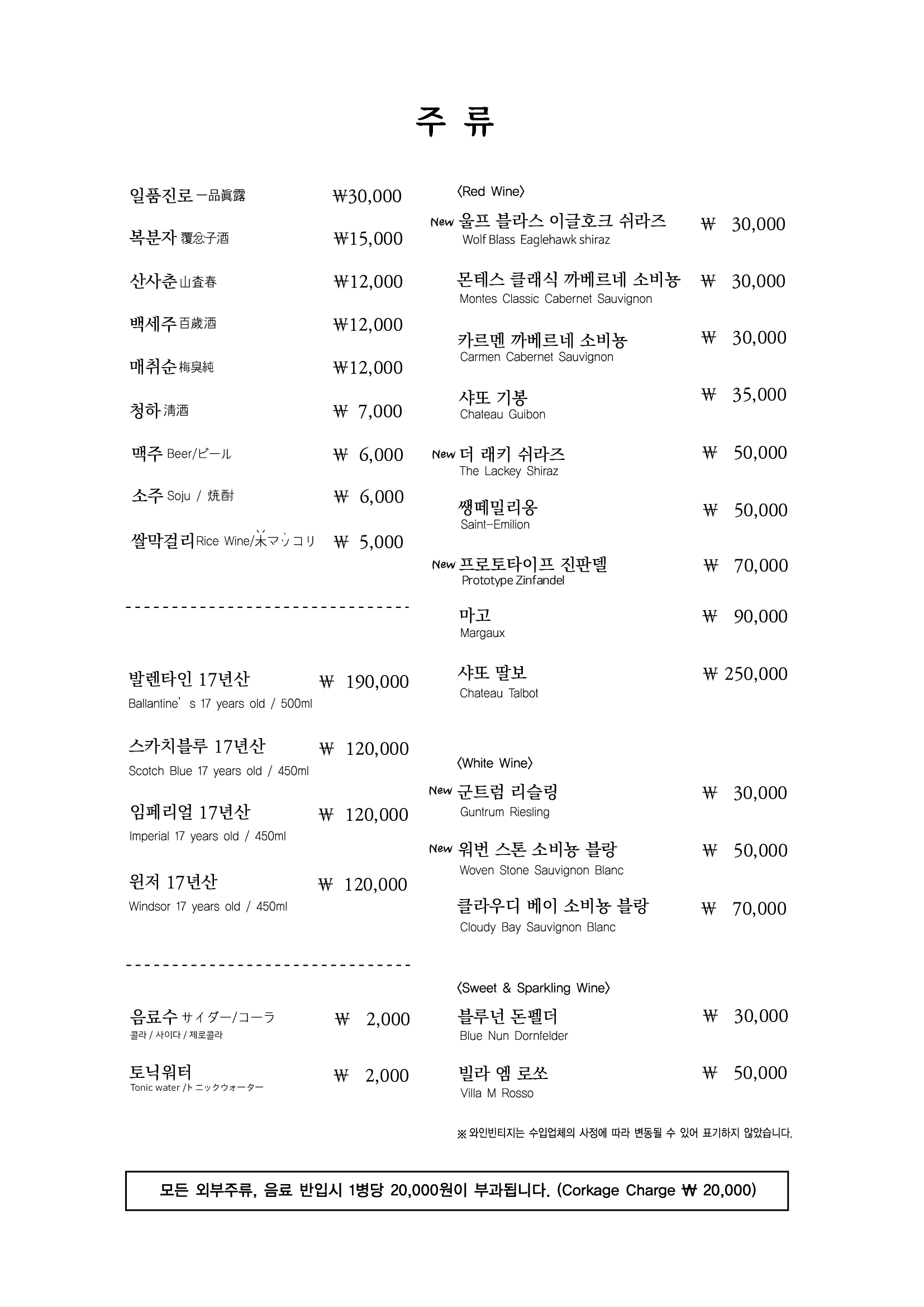 Gabojeong1gwan 4