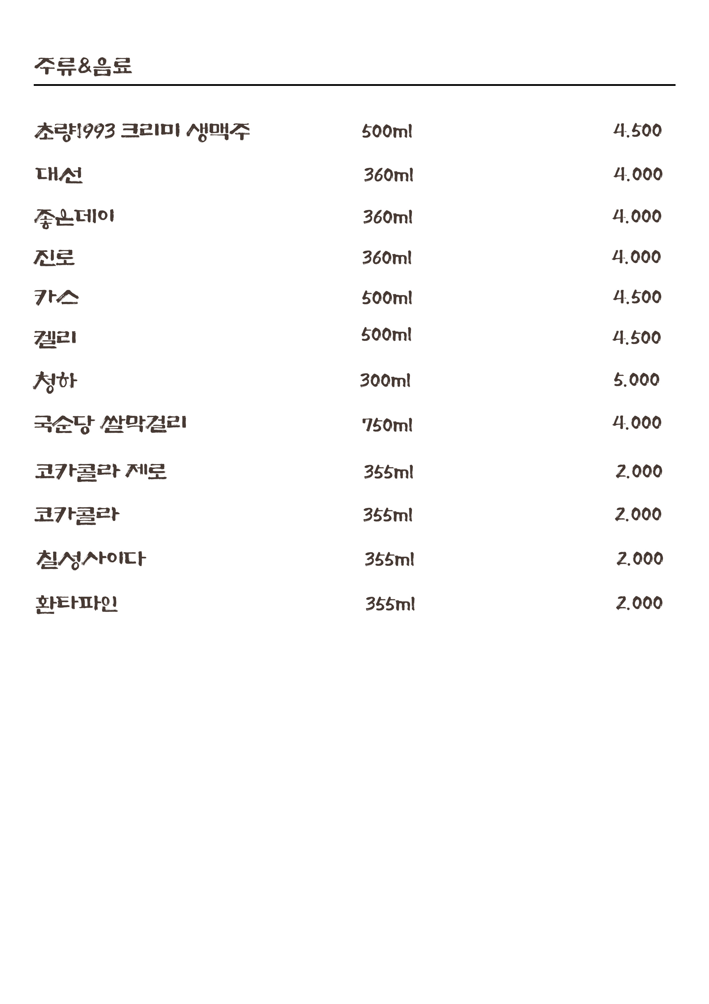 초량1993 사진 6