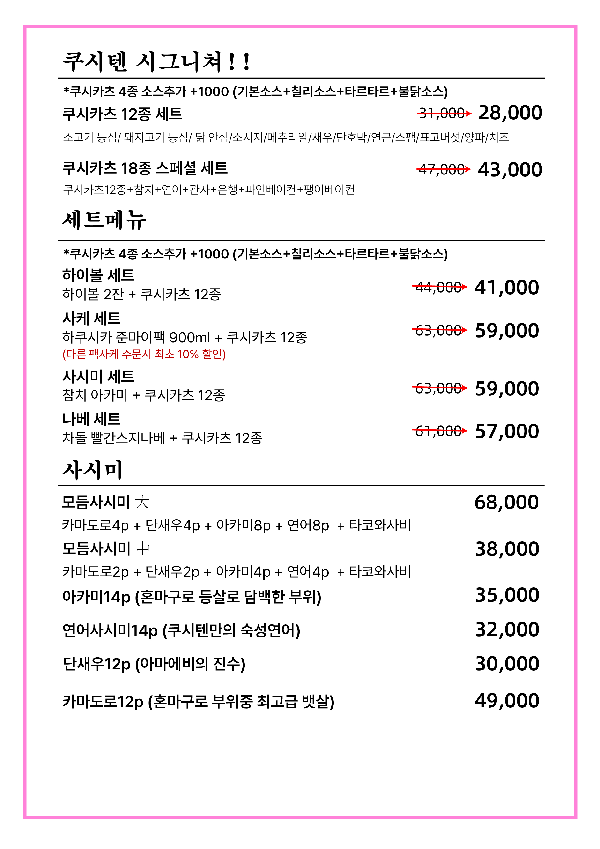 쿠시텐 사진 2