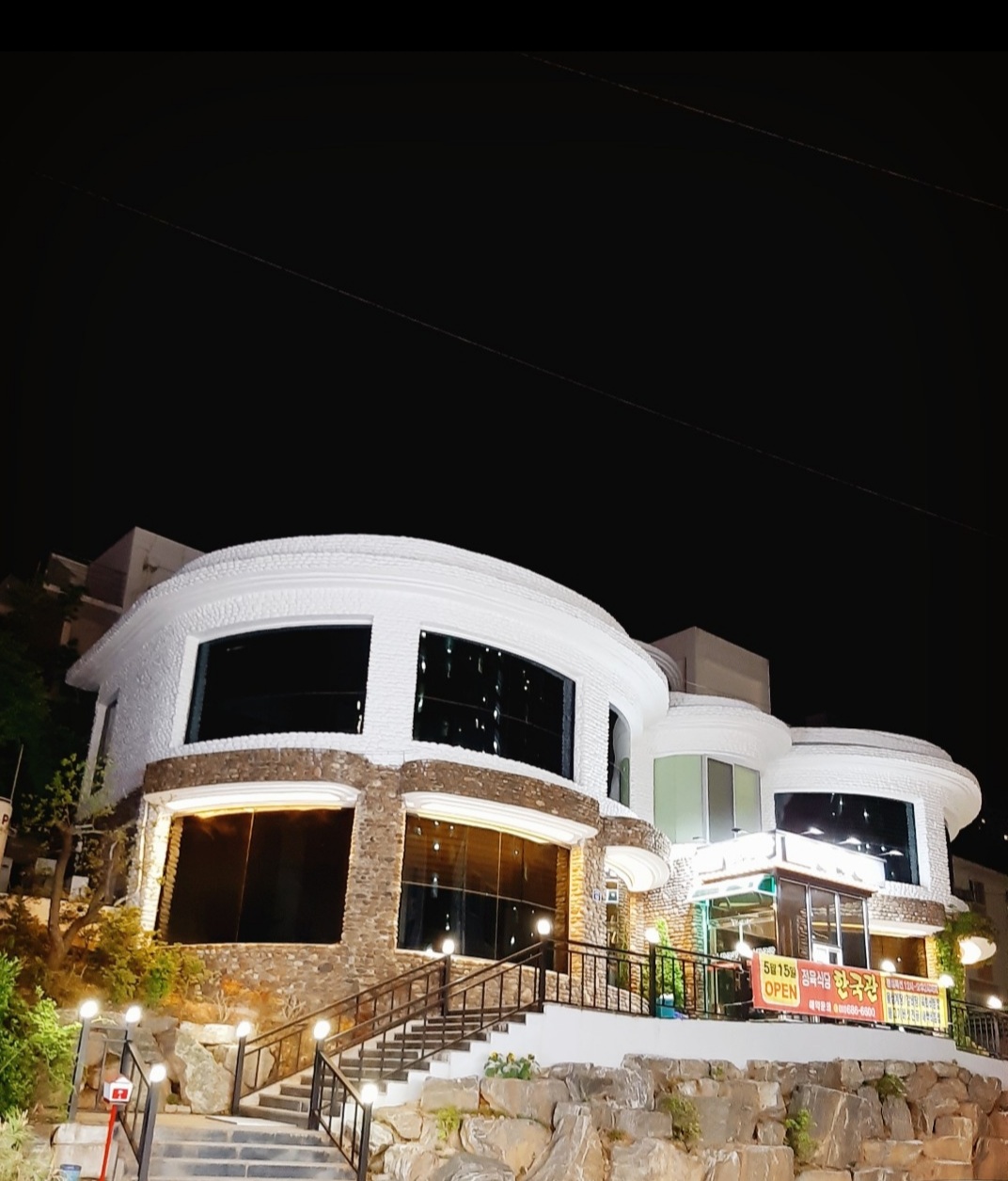 한국관 2