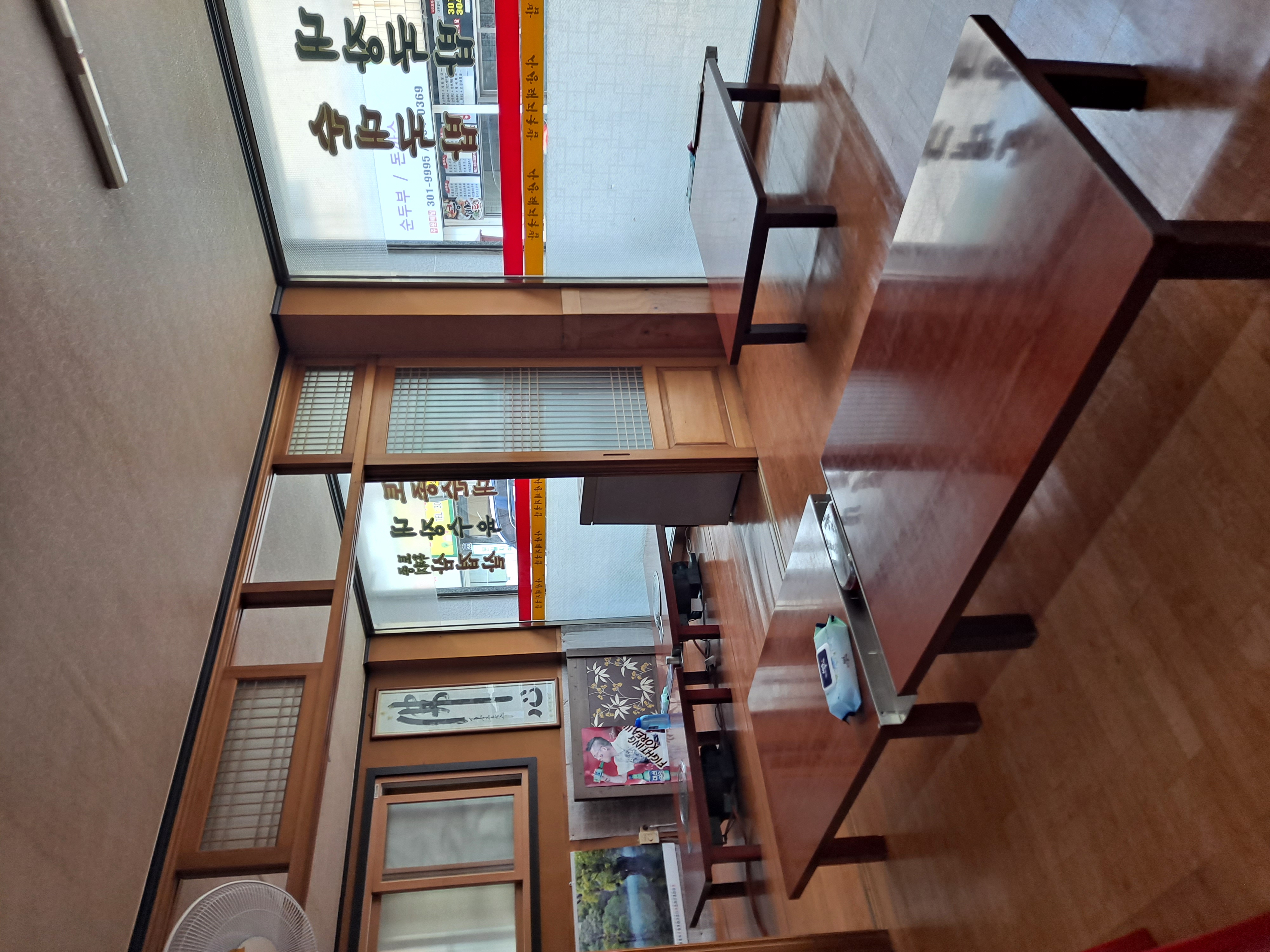 사상돼지국밥 4