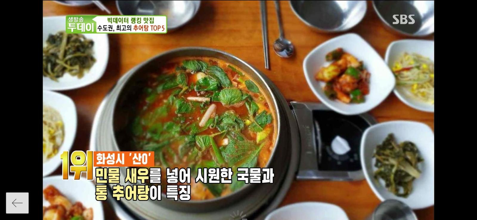 산골 3