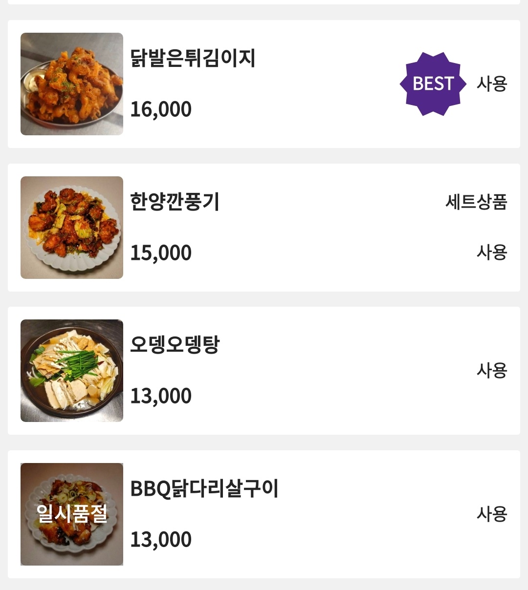 한양월간 사진 2