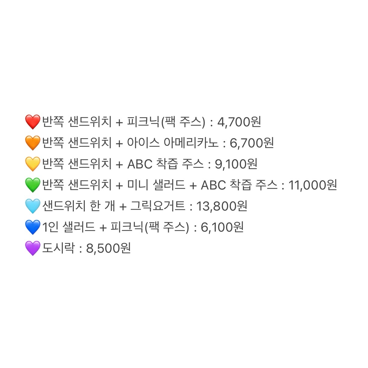 샐럽스프 여수엑스포점 사진 4