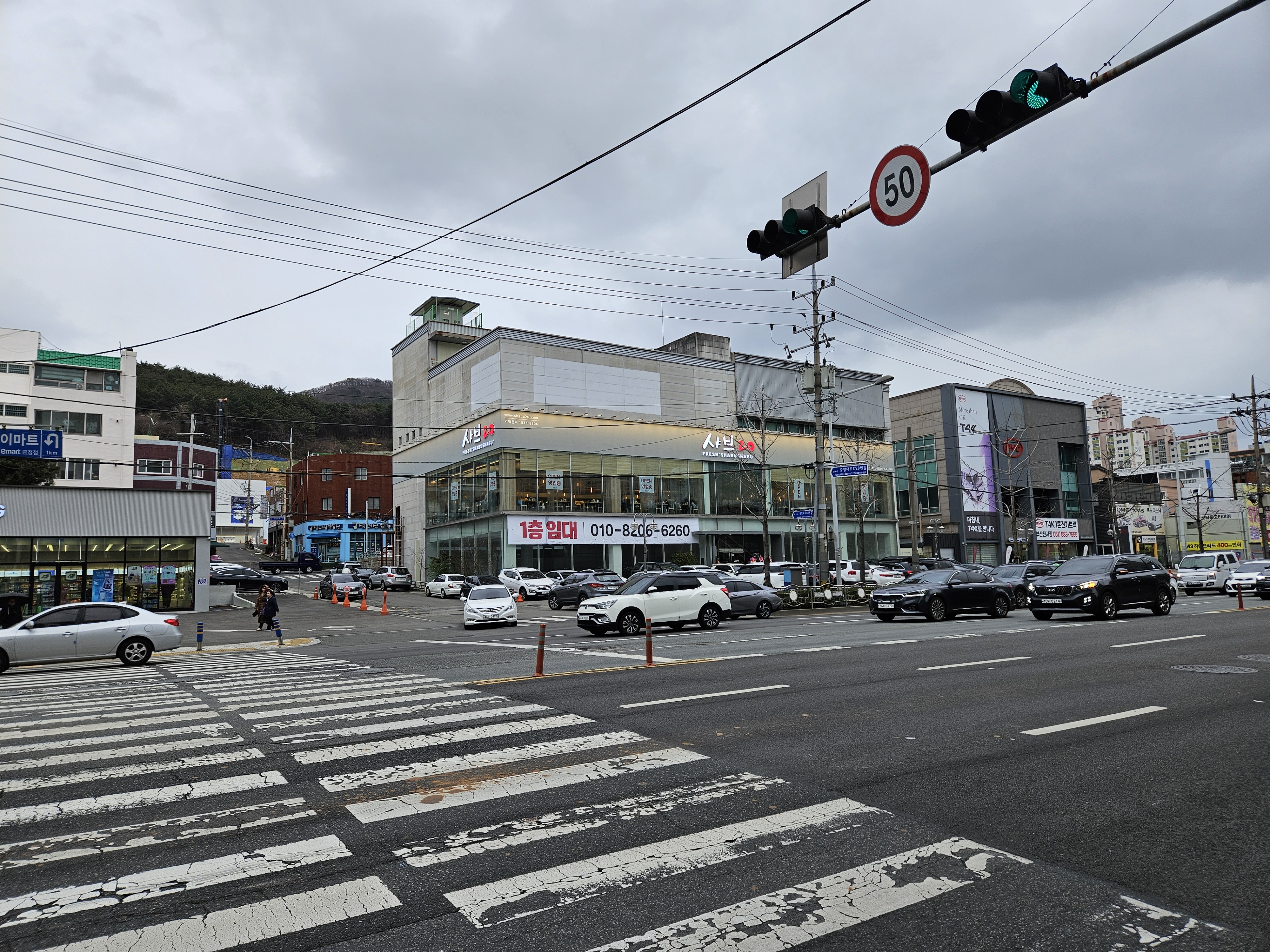 샤브20 부산금정점 사진 7