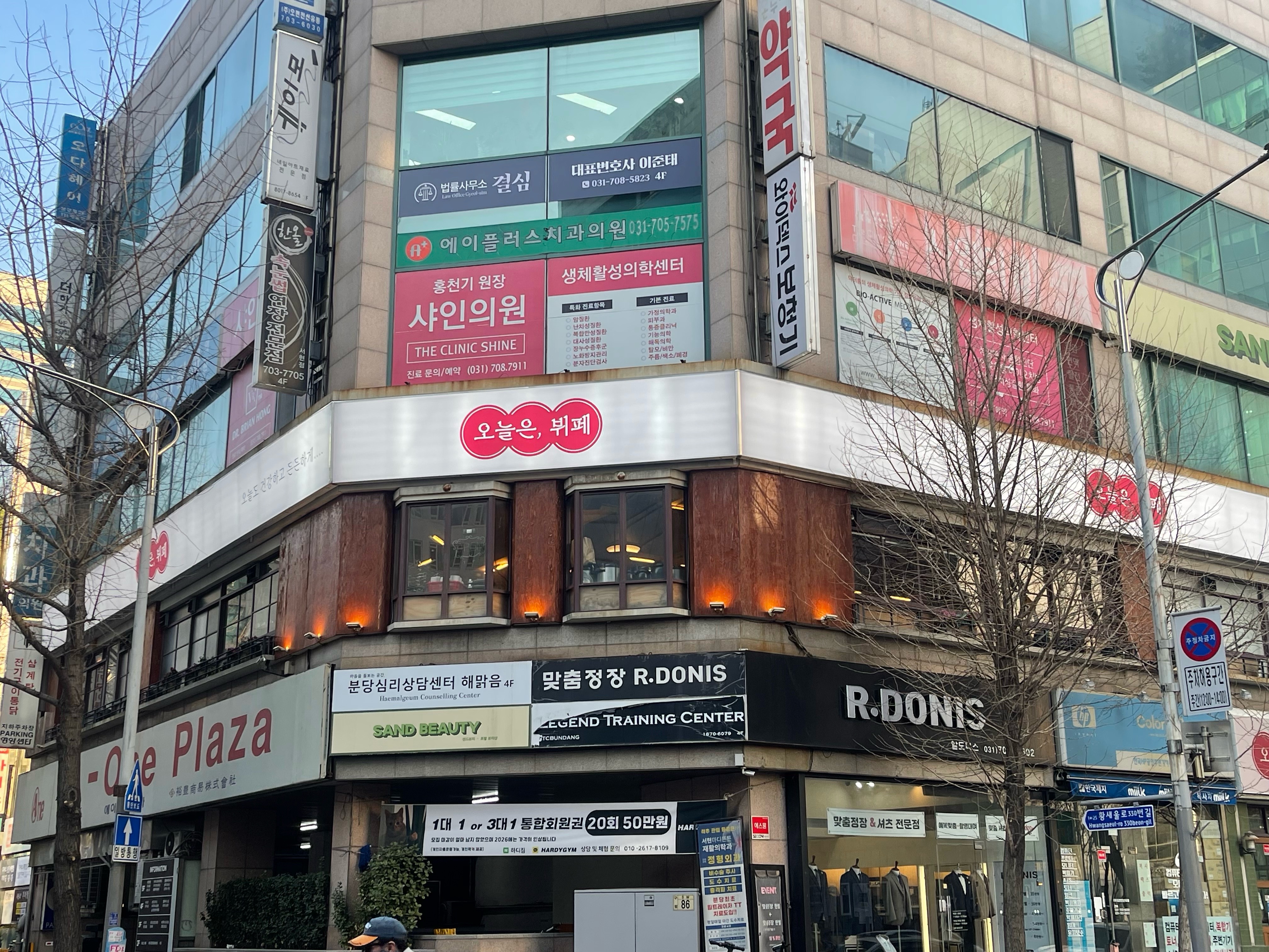 오늘은,뷔페 대표 사진