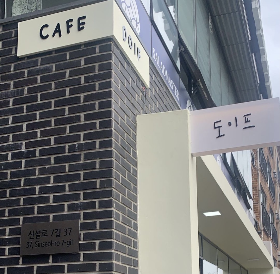 도이프