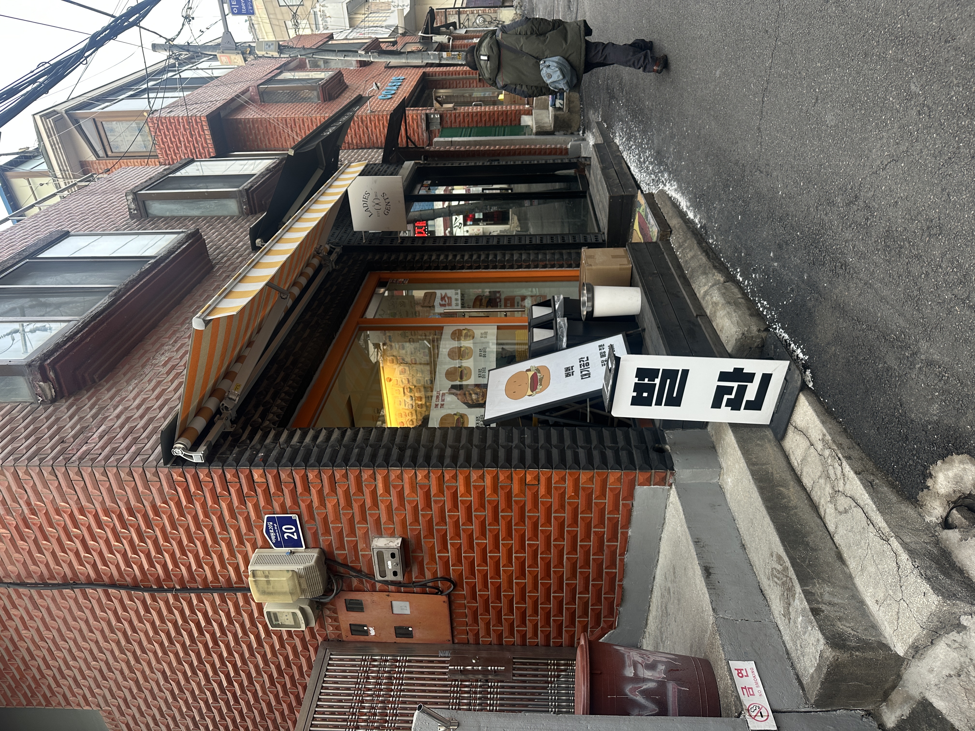 Beokbeok (벅벅) 3