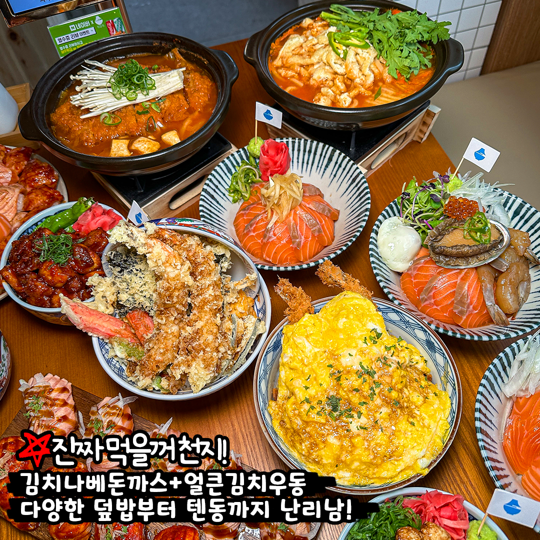치히로 2
