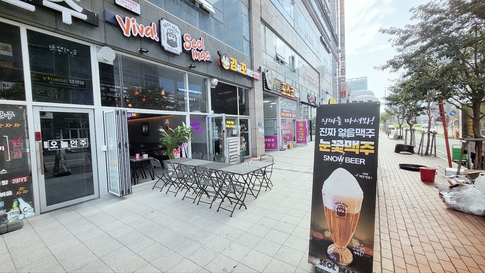 설맥 명지점 사진 2