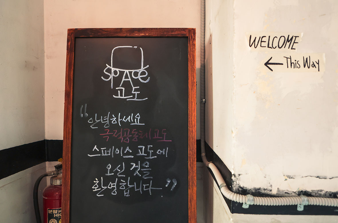 극적공동체고도