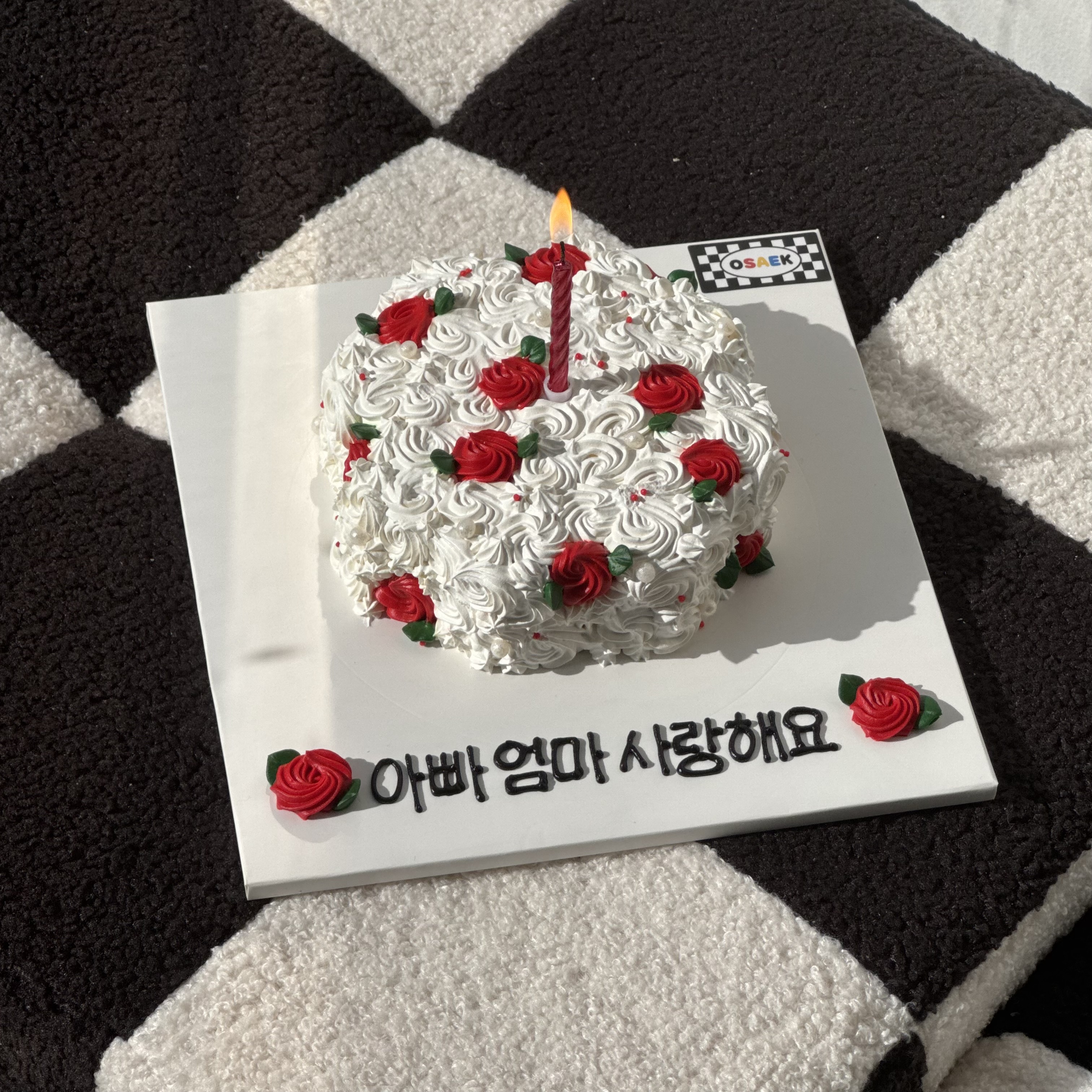 오색케이크 사진 2