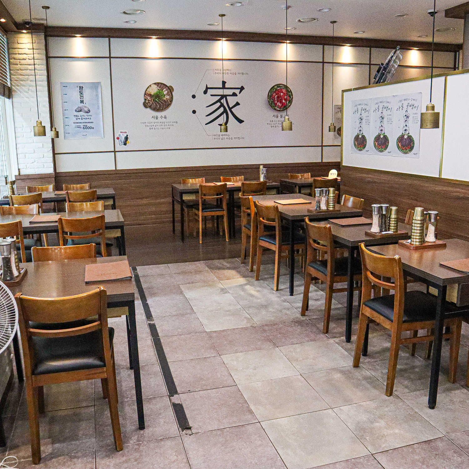 Seouljip (서울집) 3