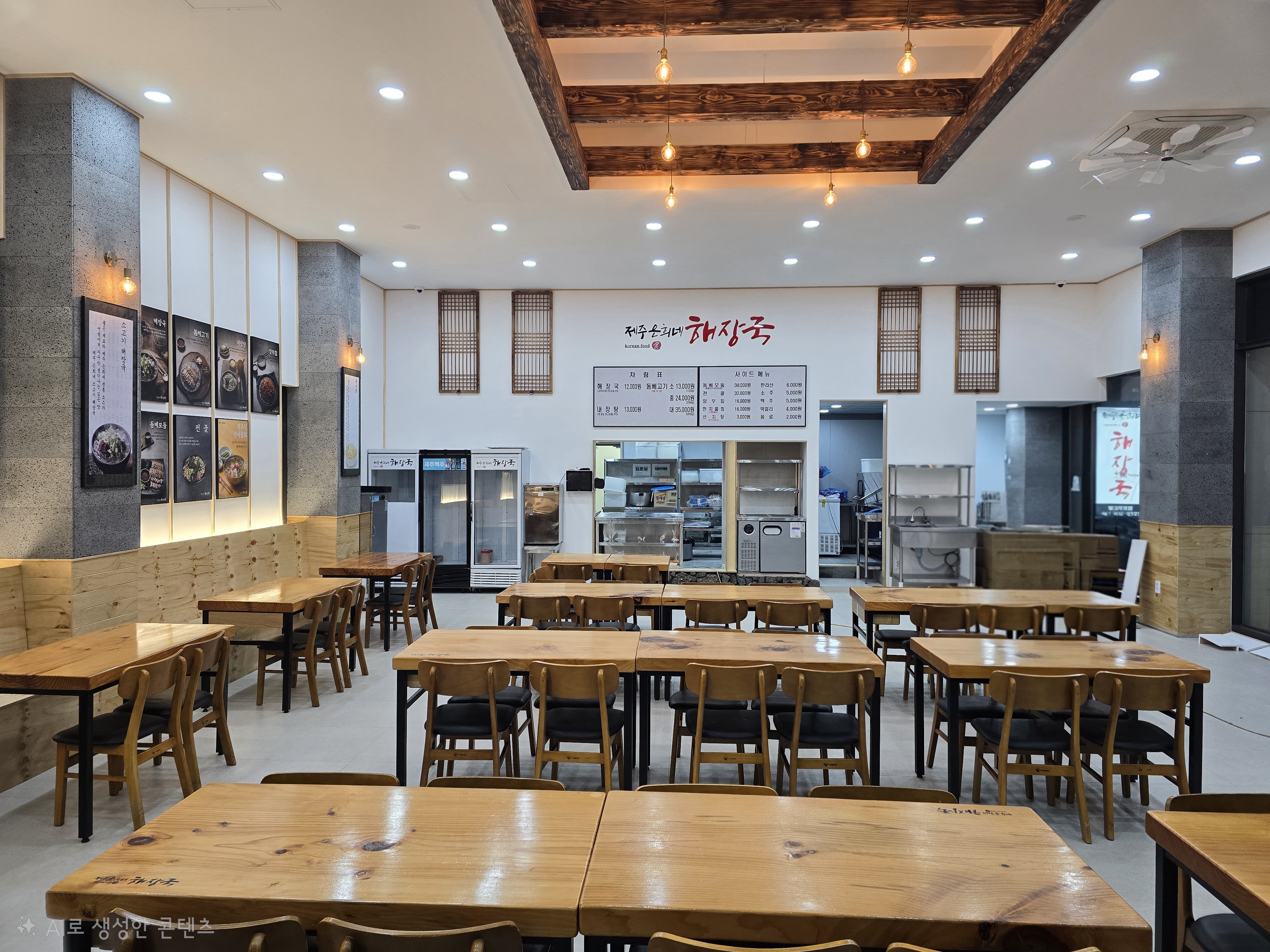 Jejueunhuinehaejangguk sejongcheongsajeom 4