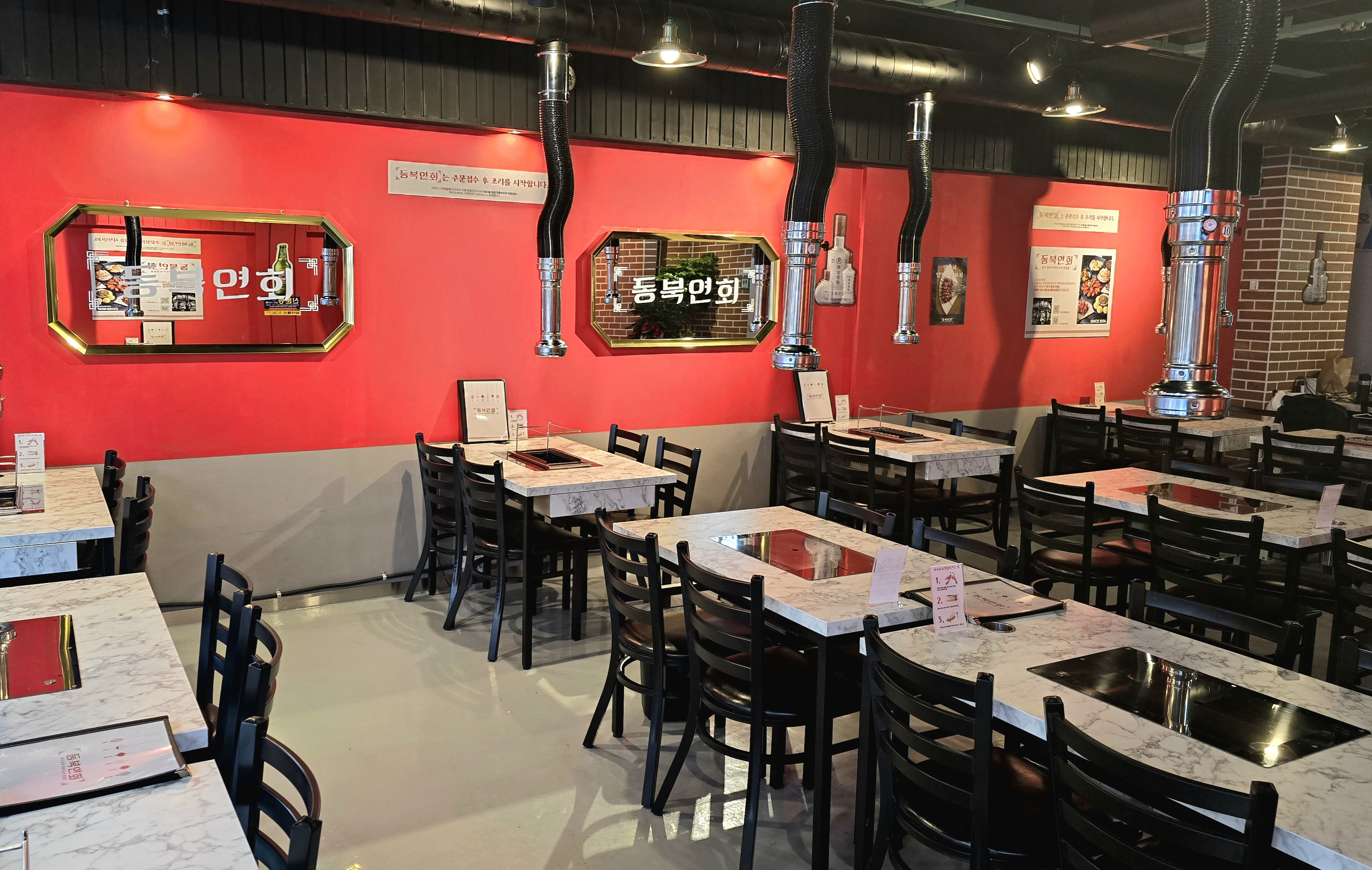 동북연회 사진 8