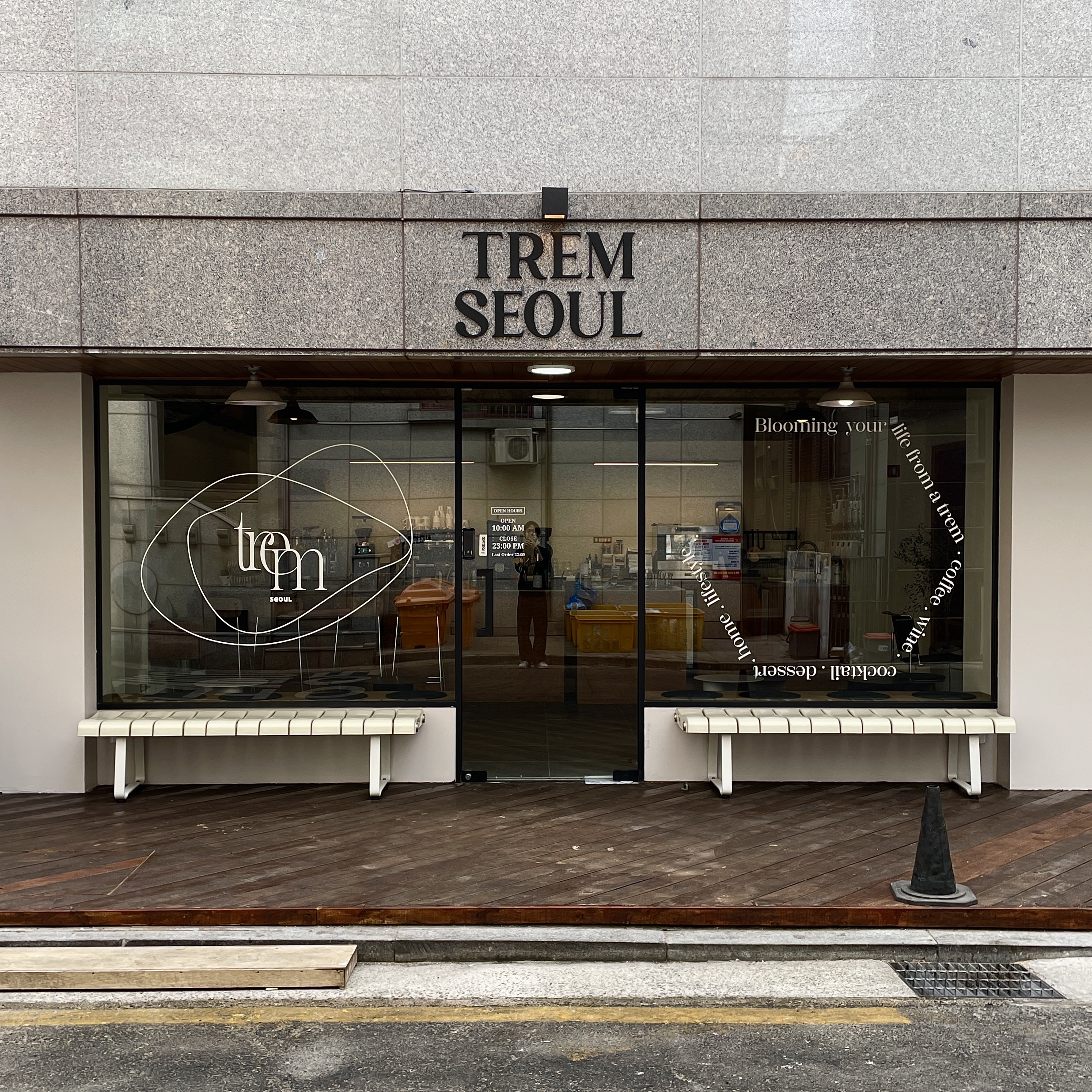 Teuraemseoul 4