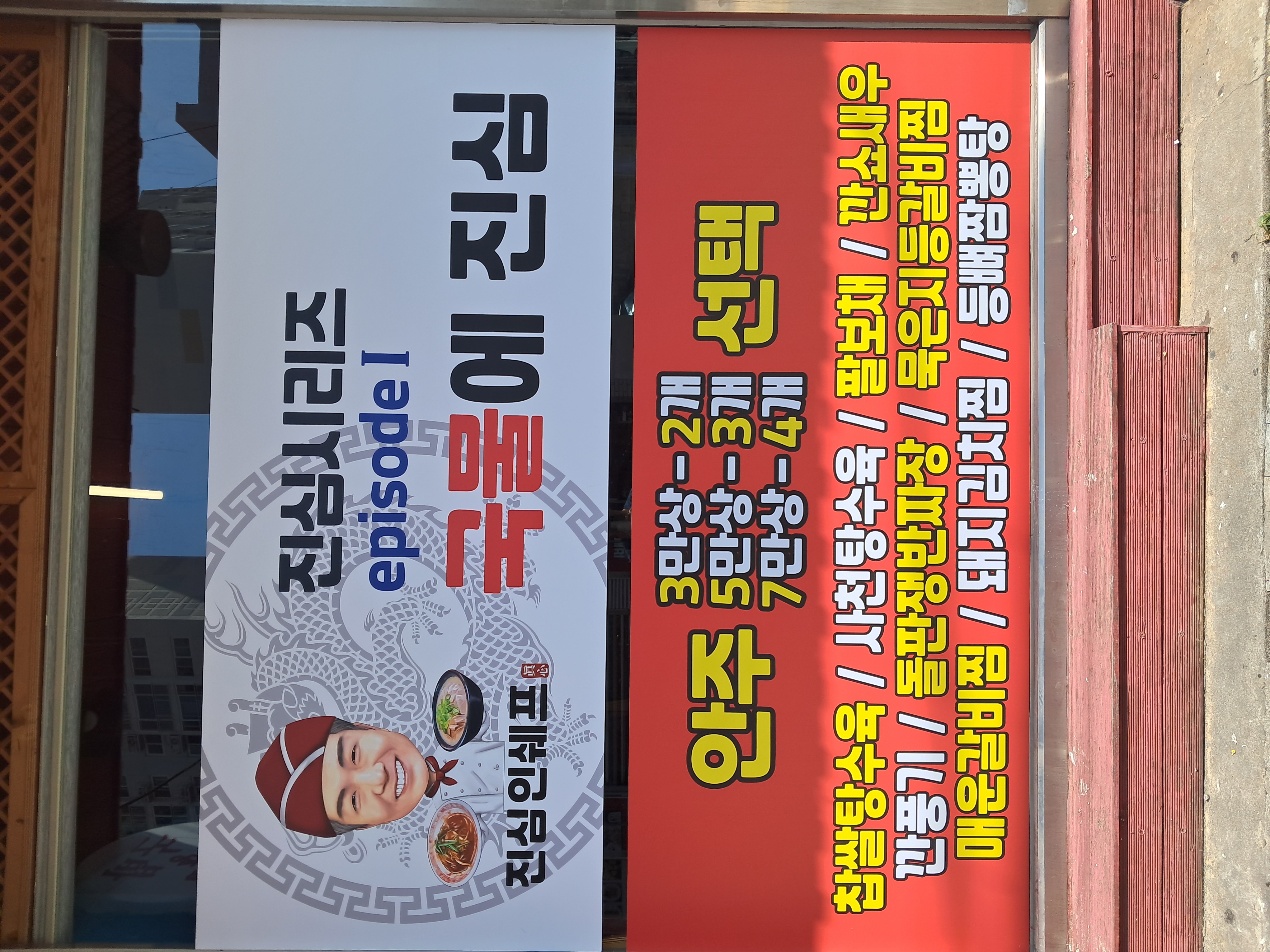 두영국밥해장국 사진 5