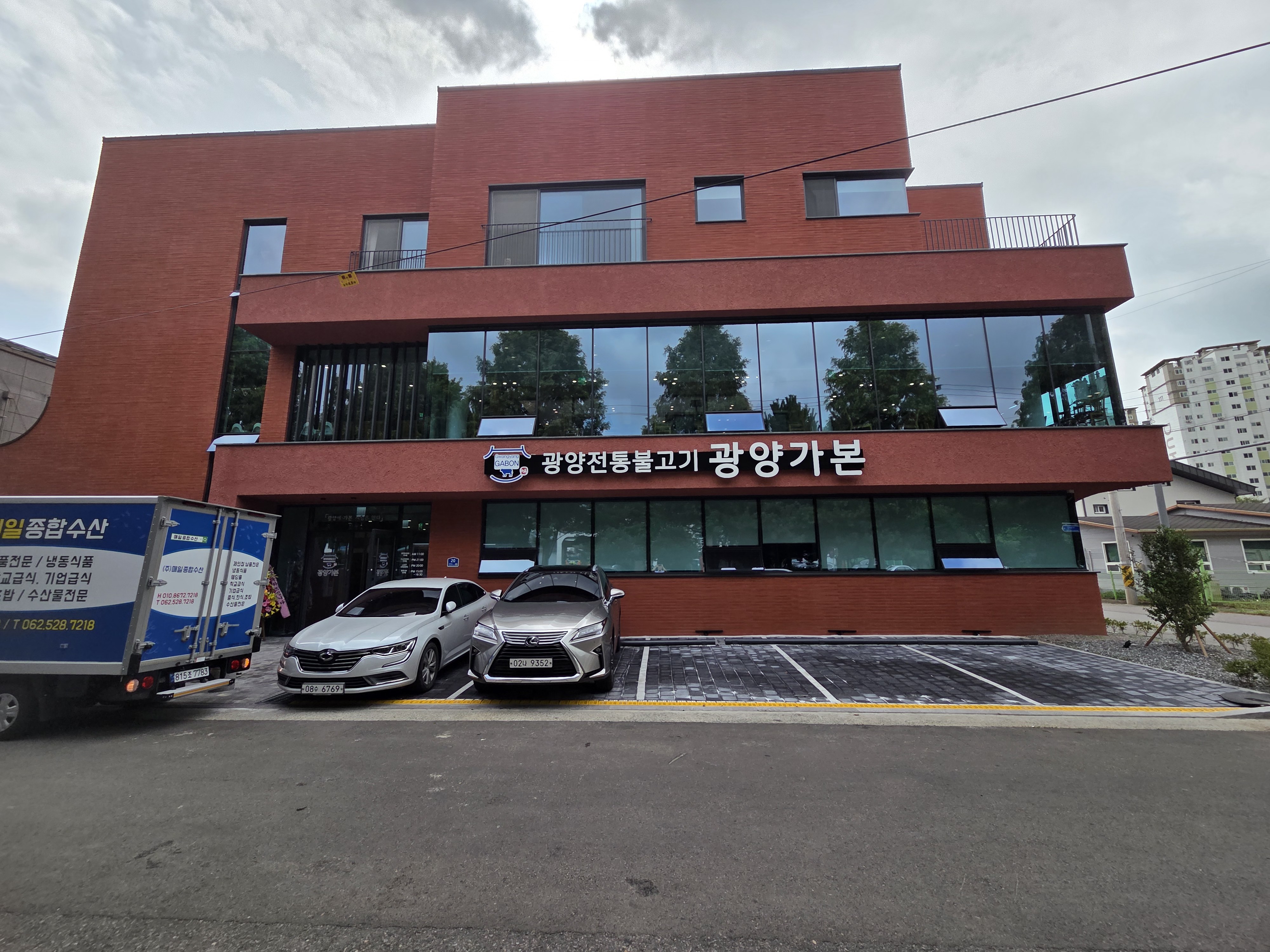광양전통불고기 광양가본 사진 3