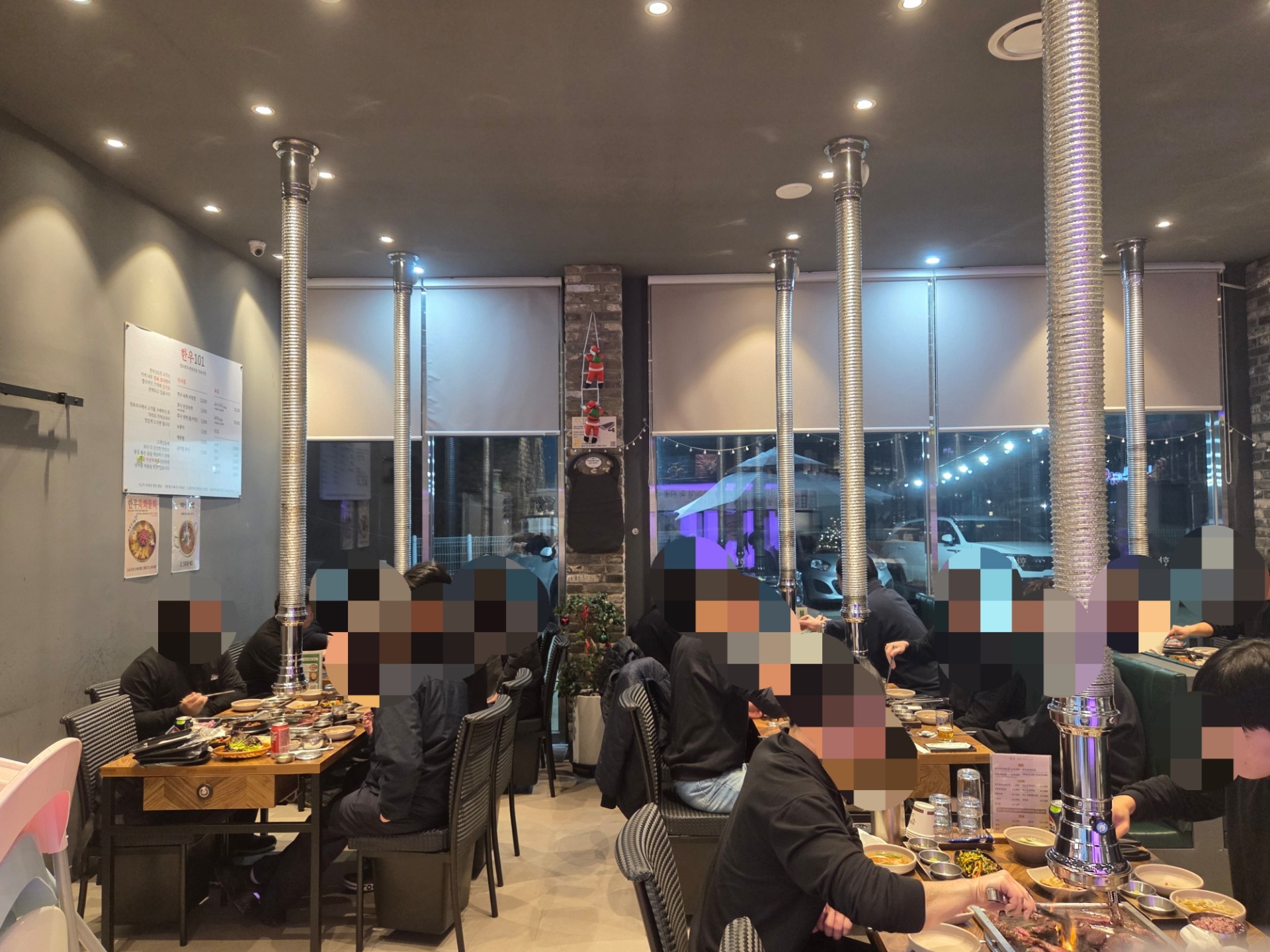 한우101 5