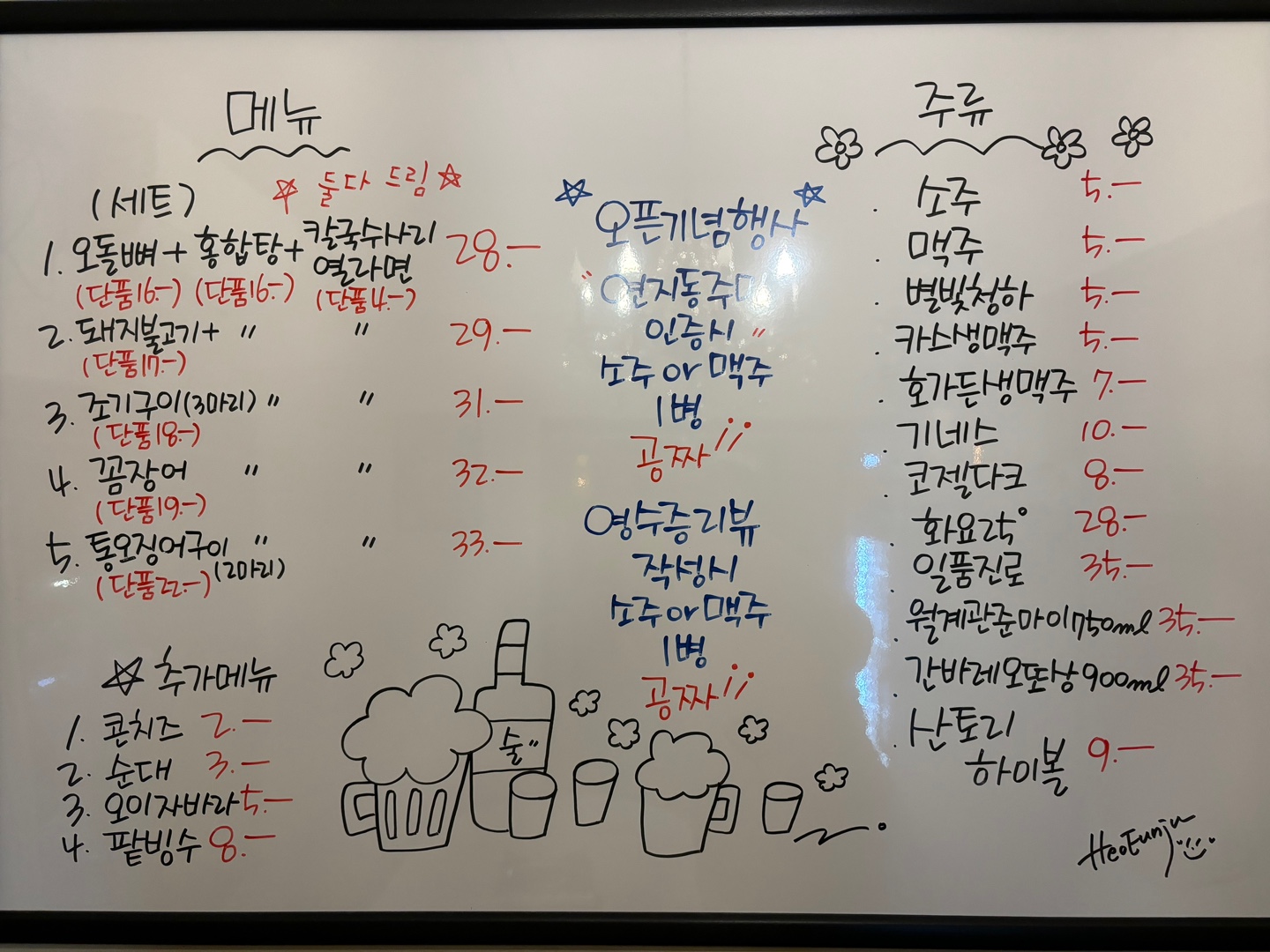 딩동 사진 4