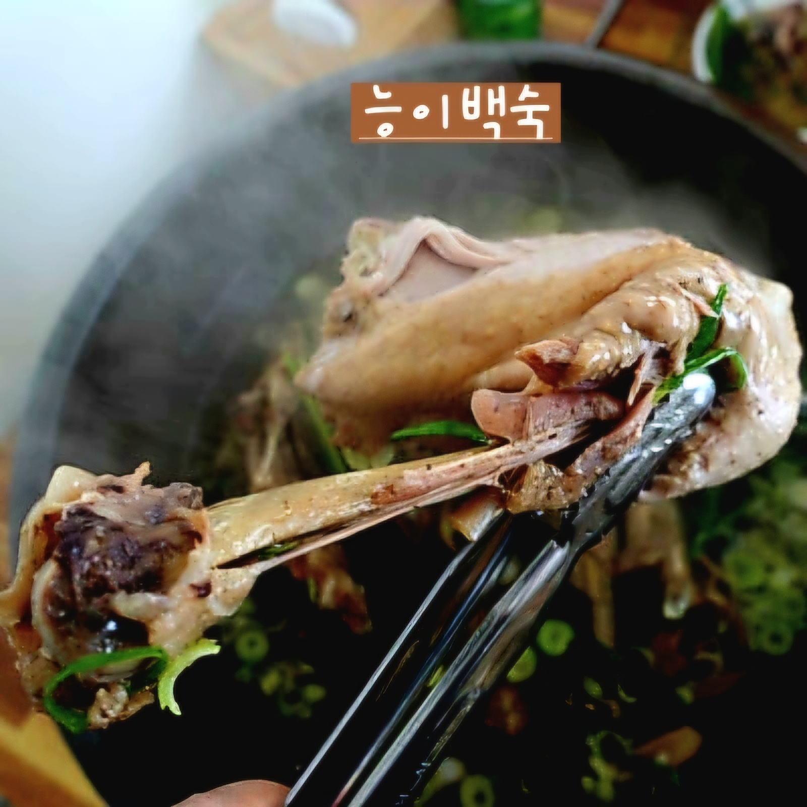 까바 3