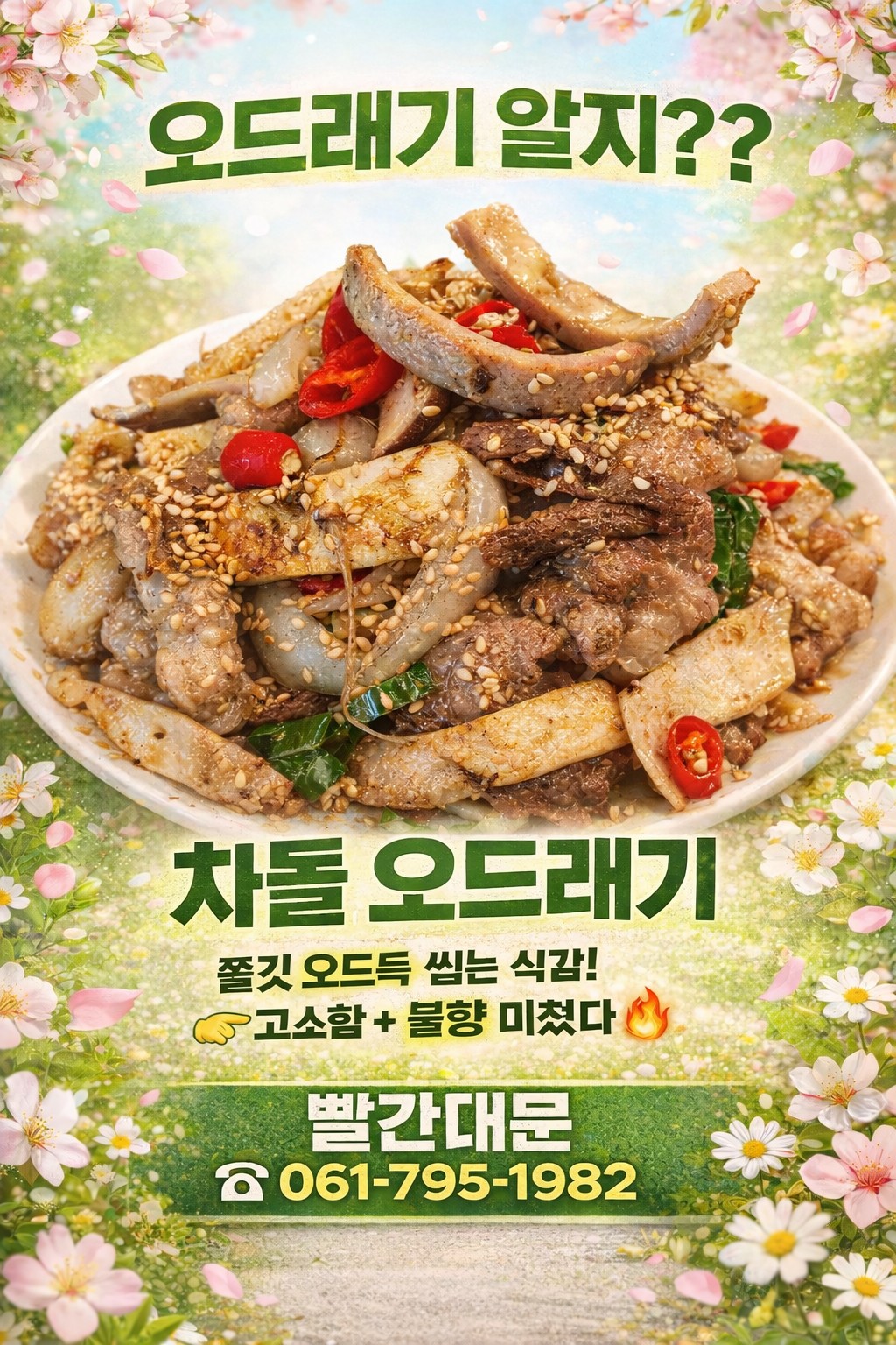 빨간대문 사진 3