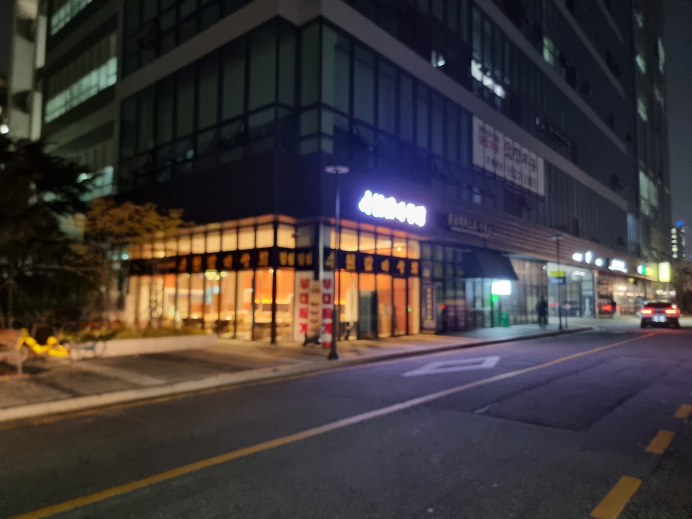 수원갈비상회 사진 6